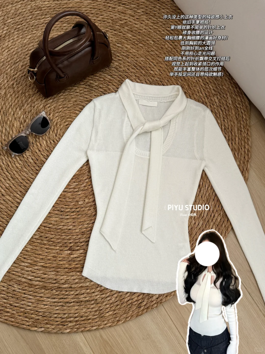 浅浅期待一下冬天🧺自带纯欲感的上衣好韩！