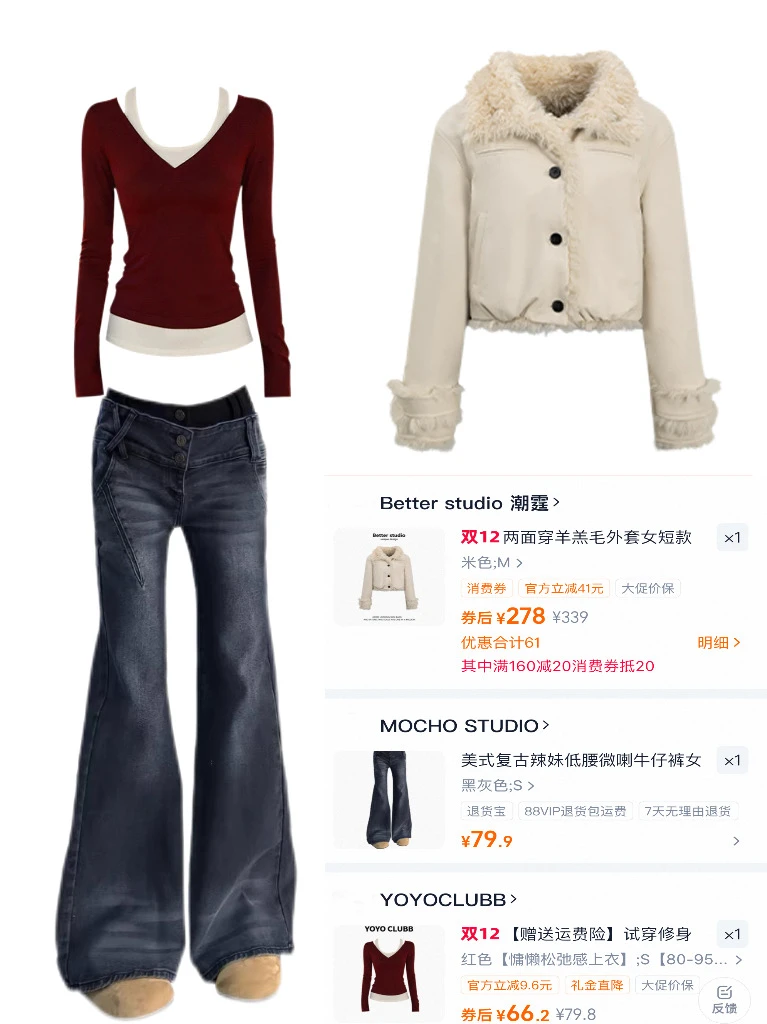 线上电子衣橱l 冬季温柔风小众穿搭