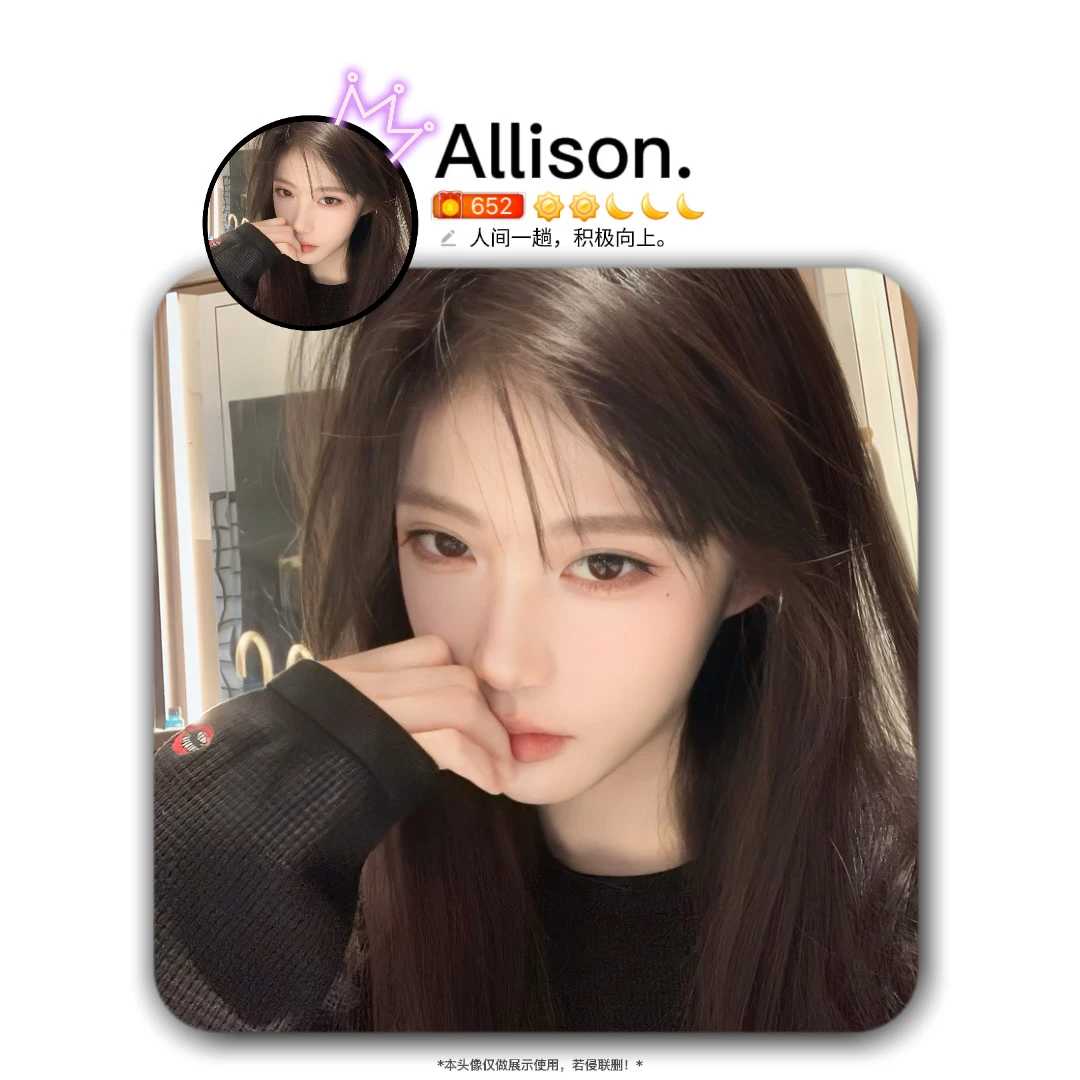 御姐ins优质清冷感女头