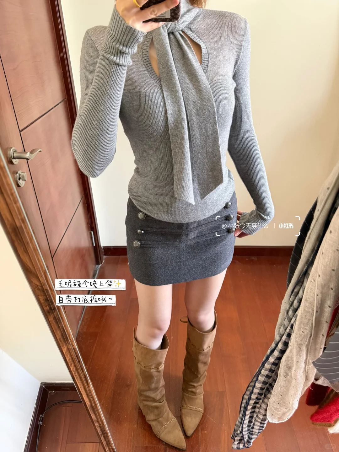 清冷优雅的格雷系🩶✨就爱这种韩系温柔穿搭～