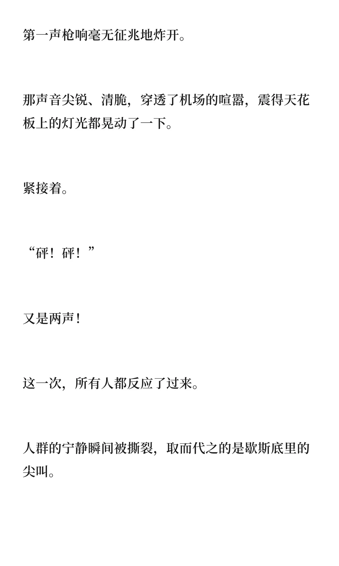 意大利黑手党首领×娇艳美人留学生