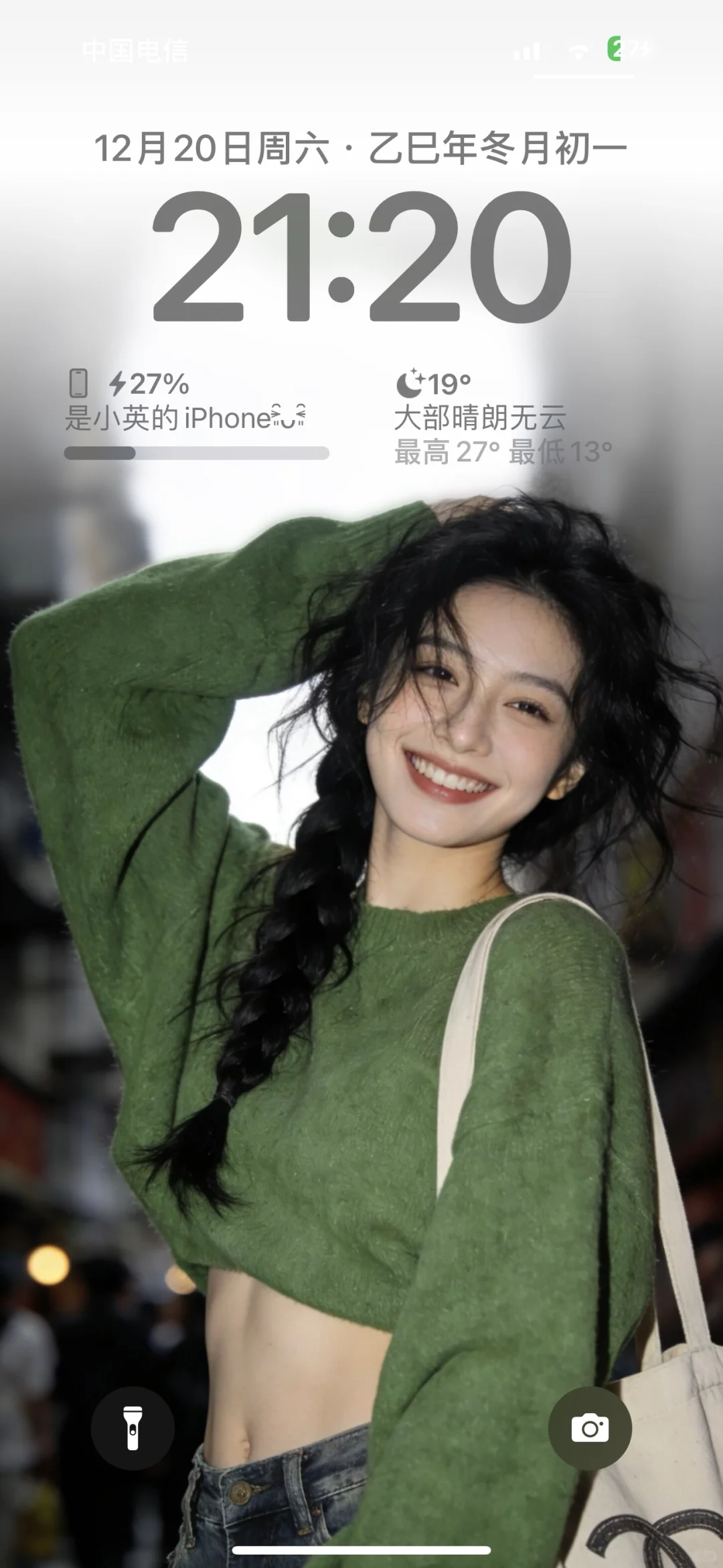 美女壁纸/啊好漂亮好喜欢啊啊