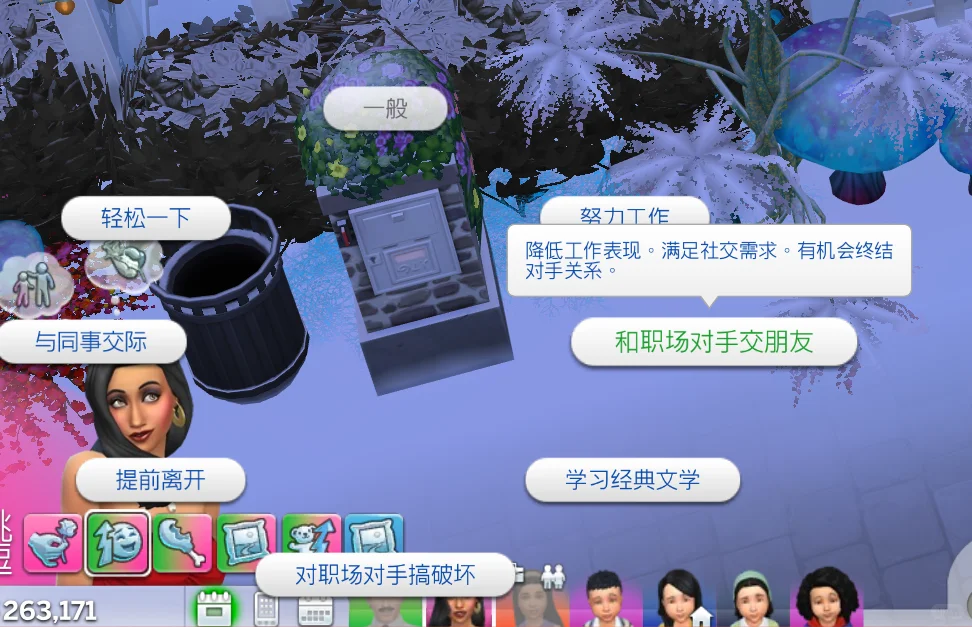 莫蒂默超爱贝拉大长腿，为了让她开心居然…