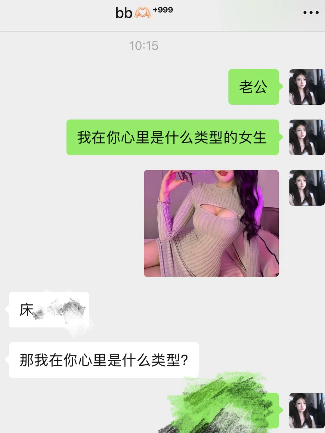 有个身材很好的天蝎座女朋友是种什么体验？！