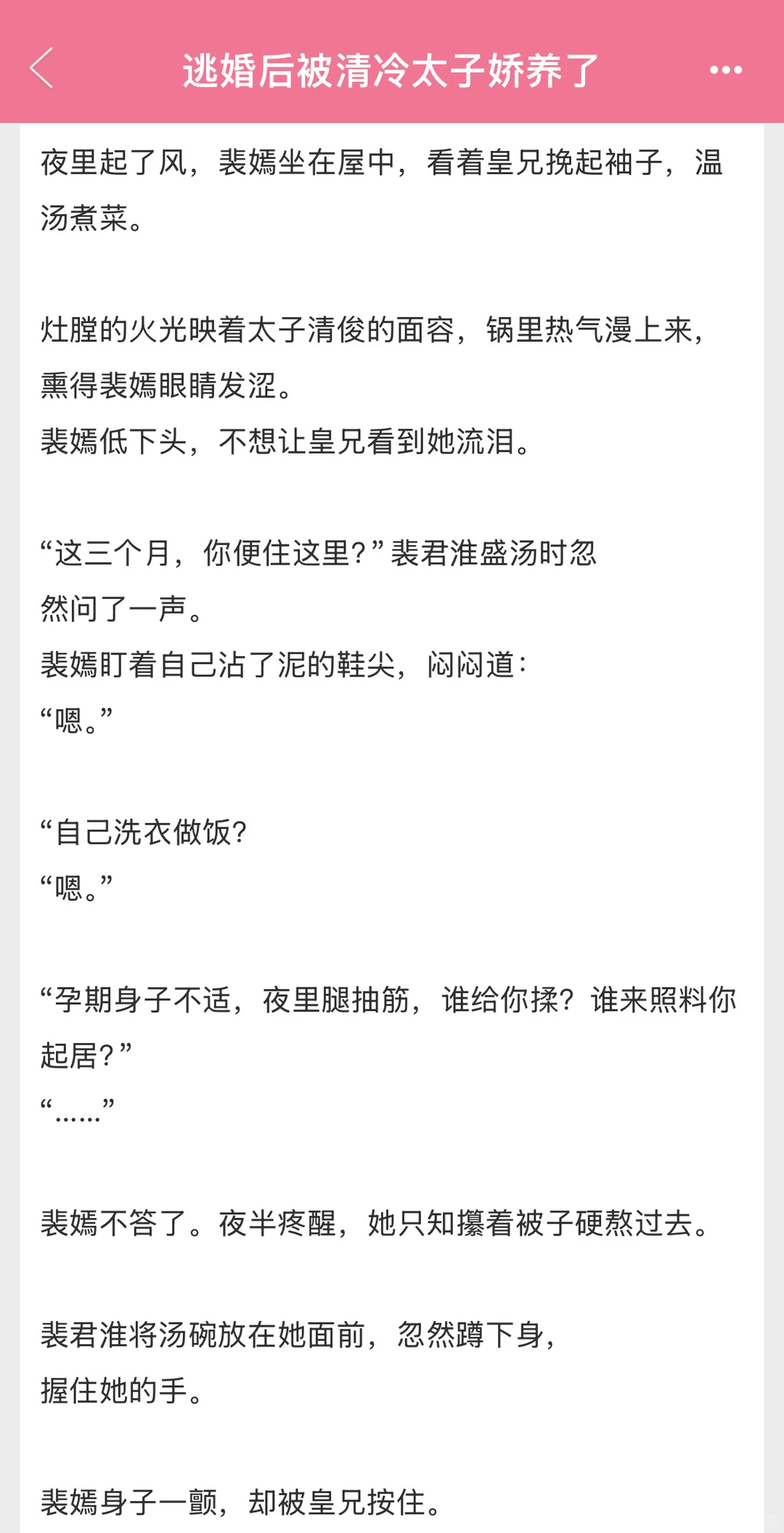 巨带感破镜重圆😆男主娇养丰腴怀孕美人！