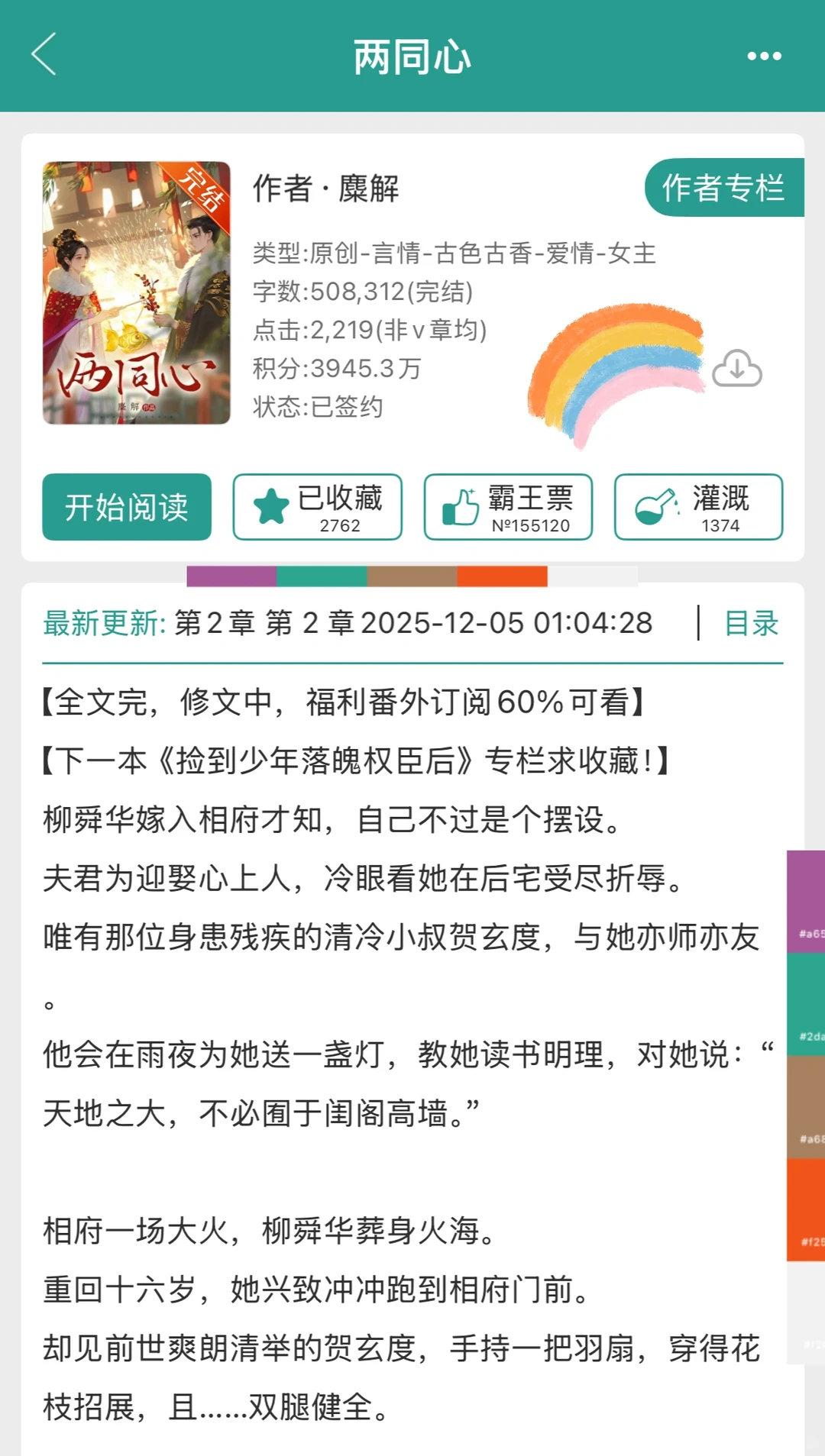 残疾Daddy开荤太猛，和娇艳美妇一晚要五次水