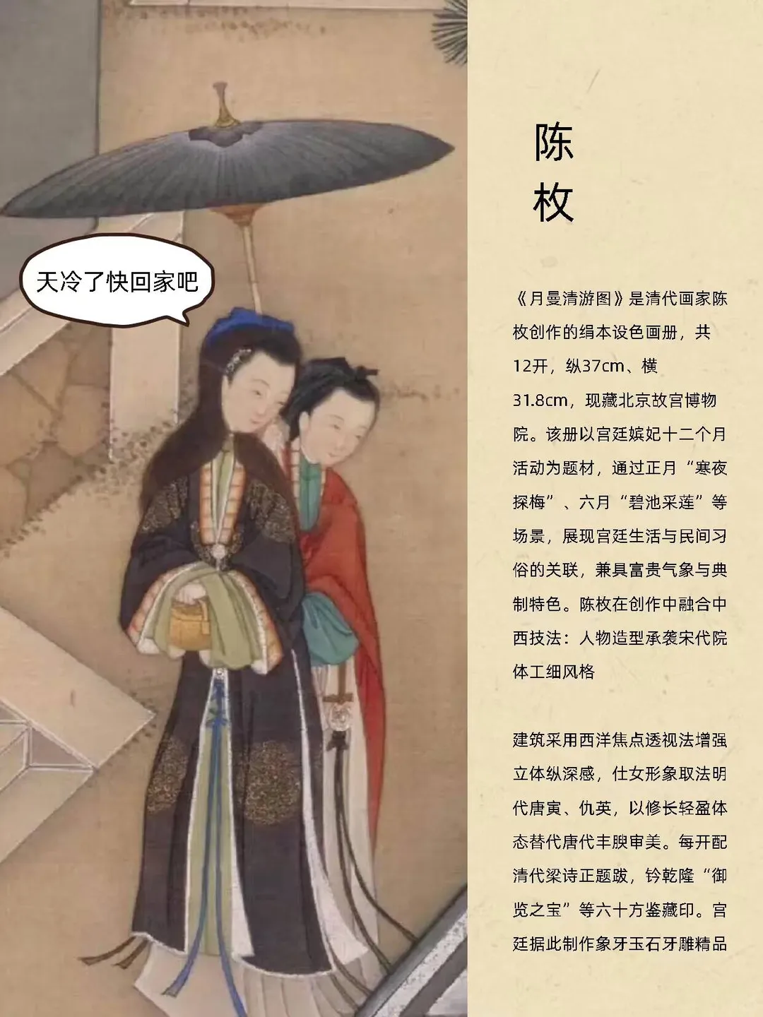 🎬 后宫Vlog鼻祖！