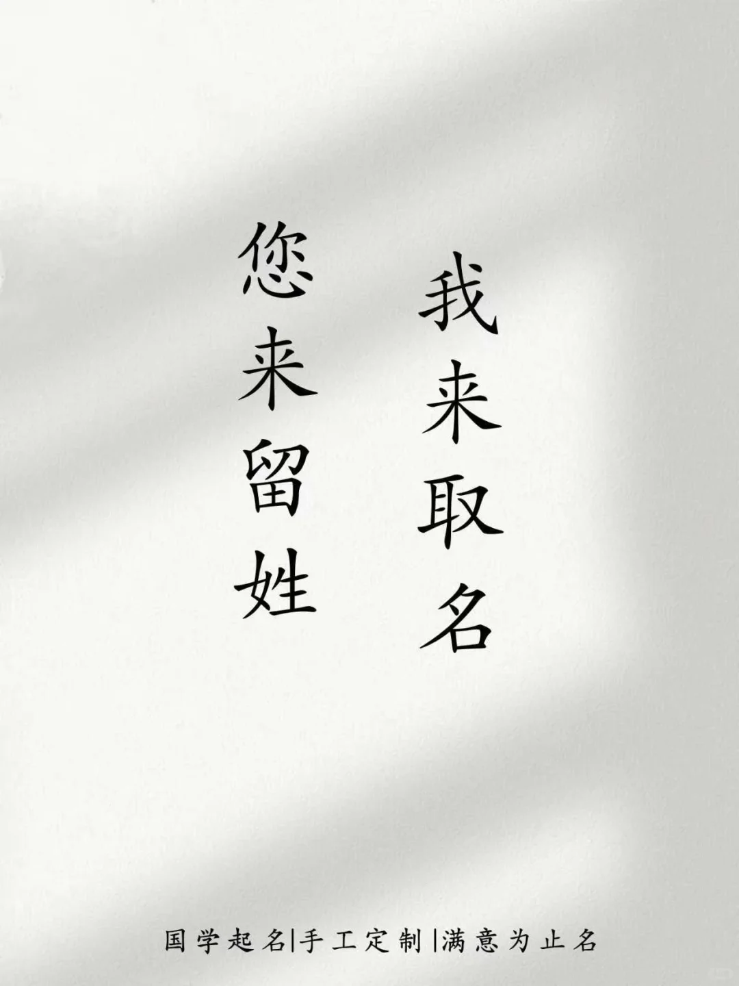 香奈儿般的，张姓女孩名