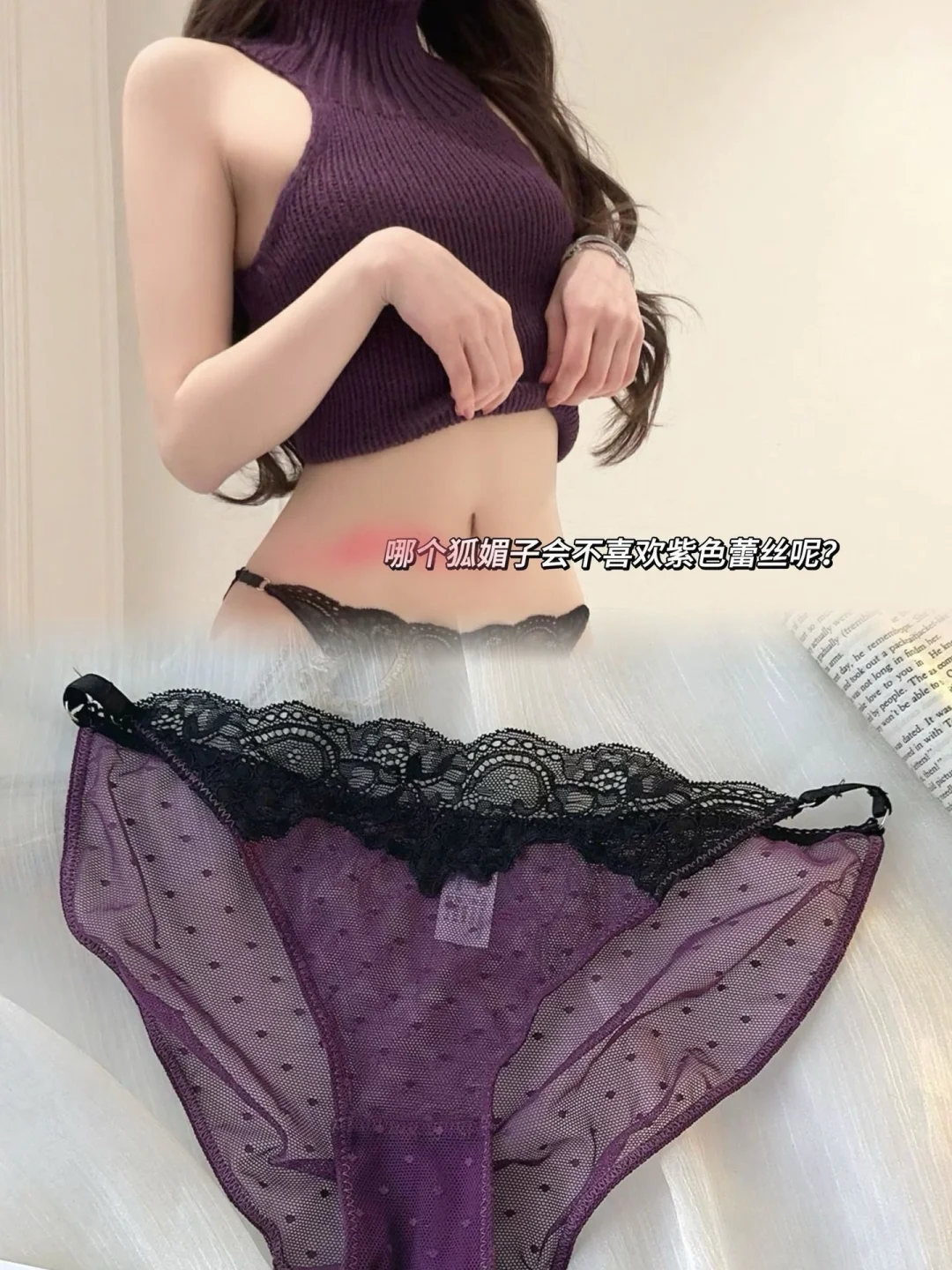 男朋友说紫色很有韵味～