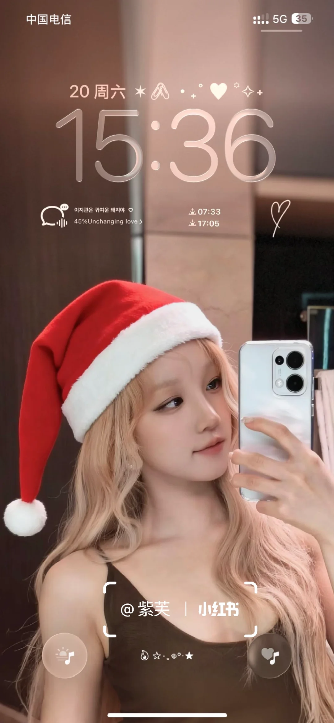 宋雨琦圣诞壁纸