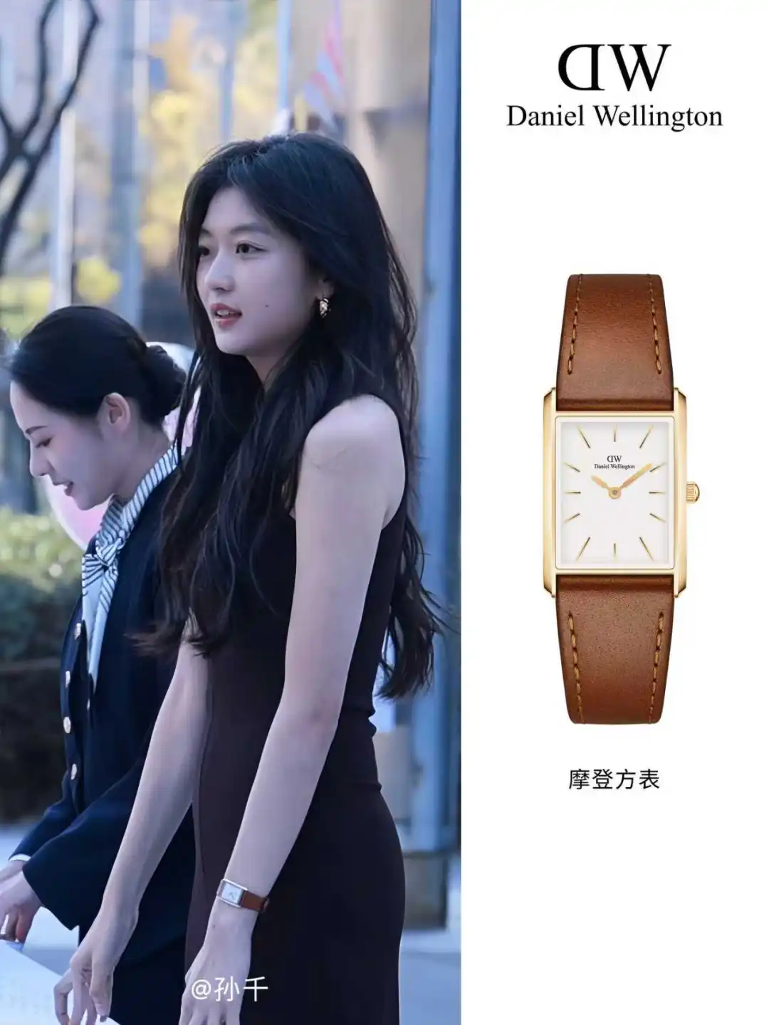 DW Lookbook｜孙千同款🖤不费力的高智感