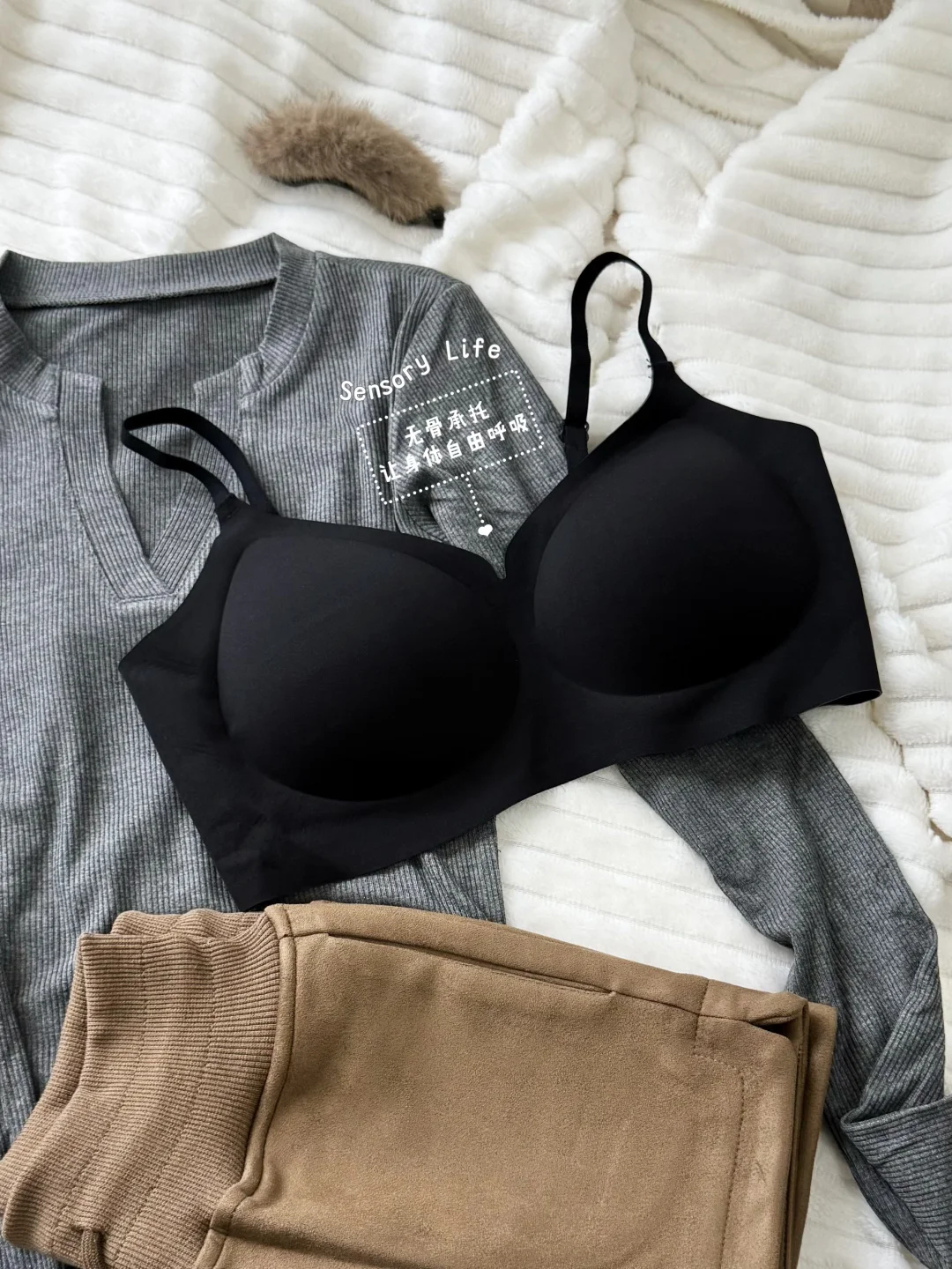 👙☁️｜穿衣内搭最爱的云感无痕文胸