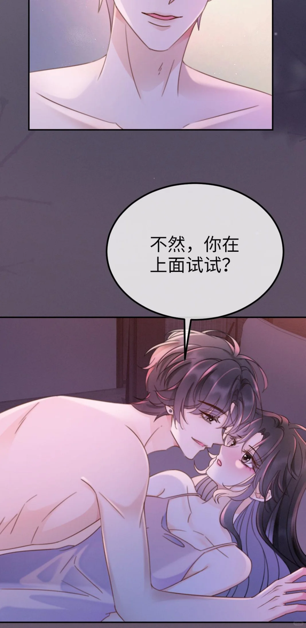 啊啊啊 看得人心黄黄 好好看 激动