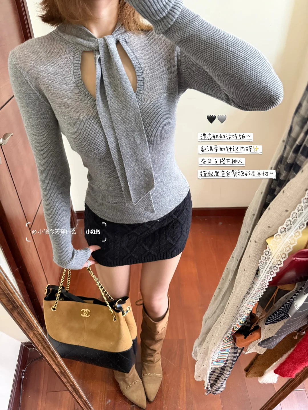 气质漂亮姐姐穿搭✨灰色系好有知性美～！