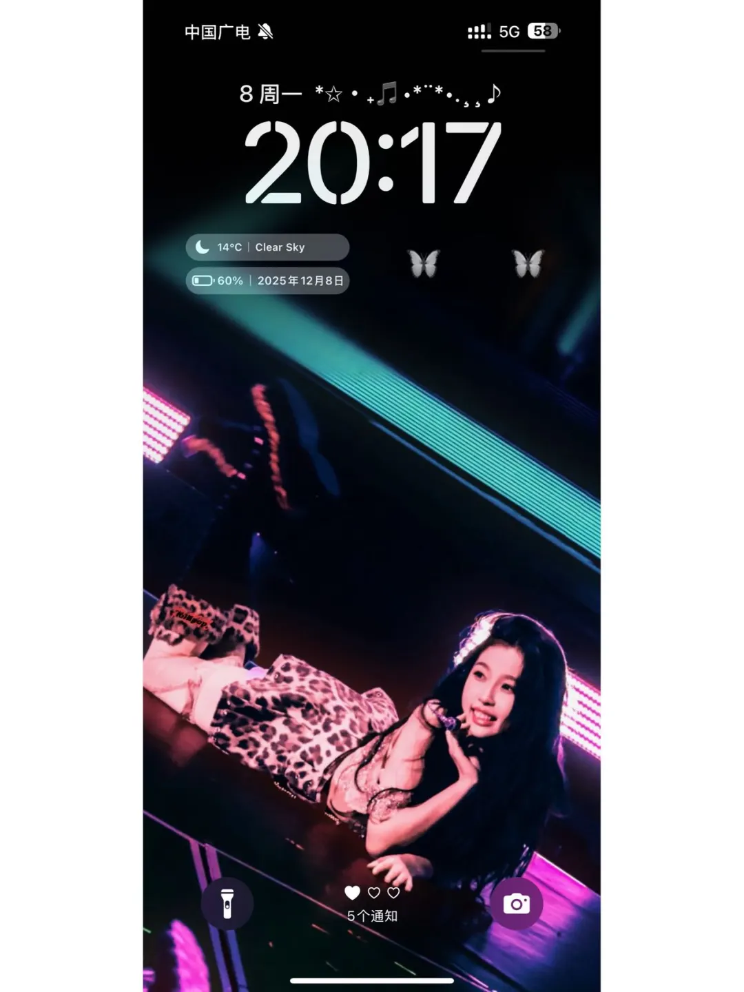 虞书欣新壁纸谁还没用上12.8