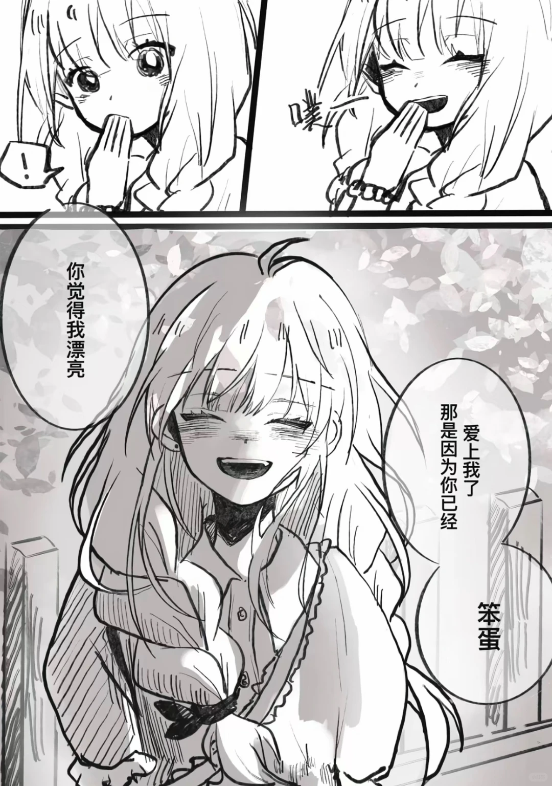 我那香艳动人人爱的玉哟