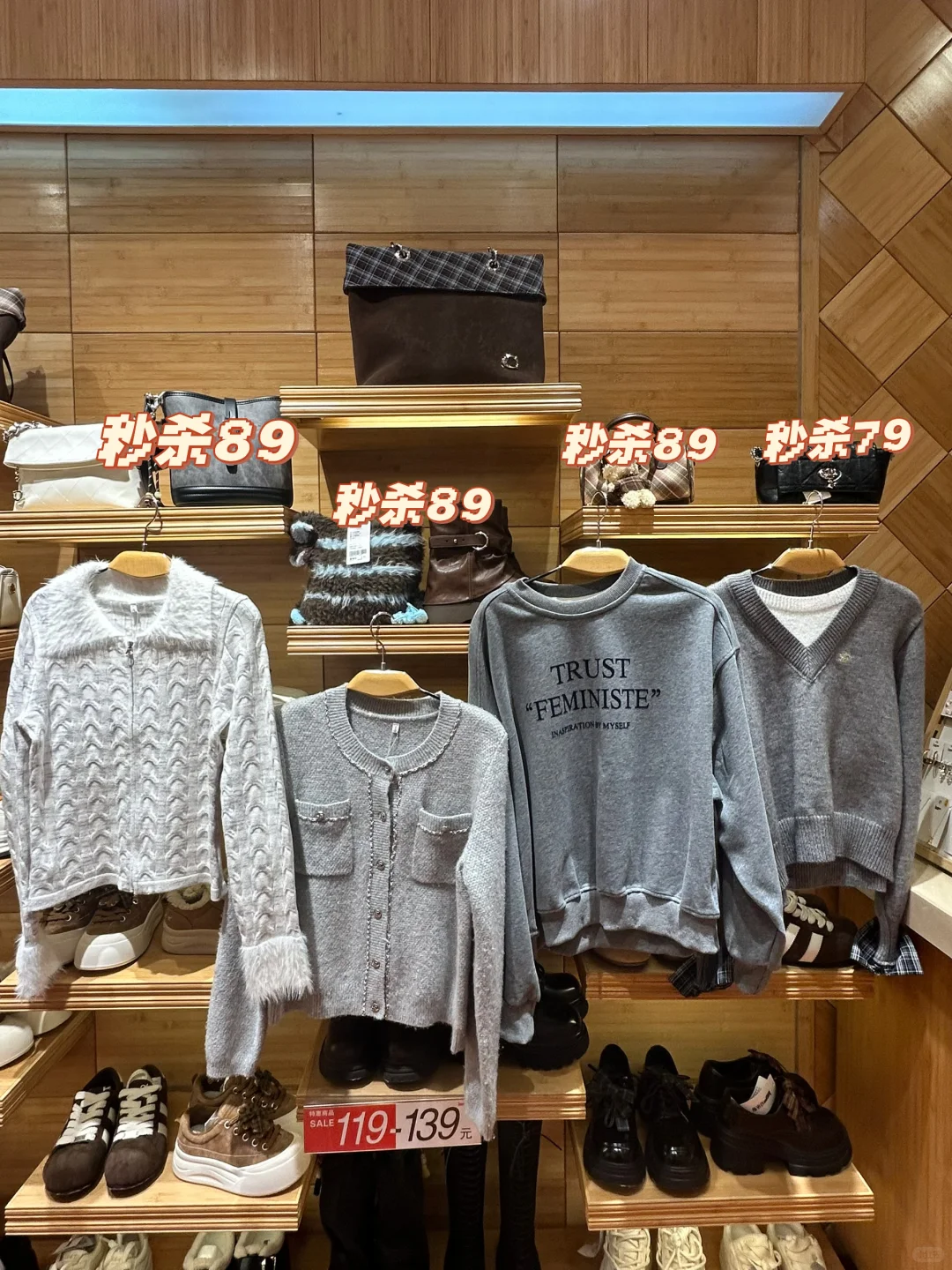 爱依服铁粉灰色控看过来