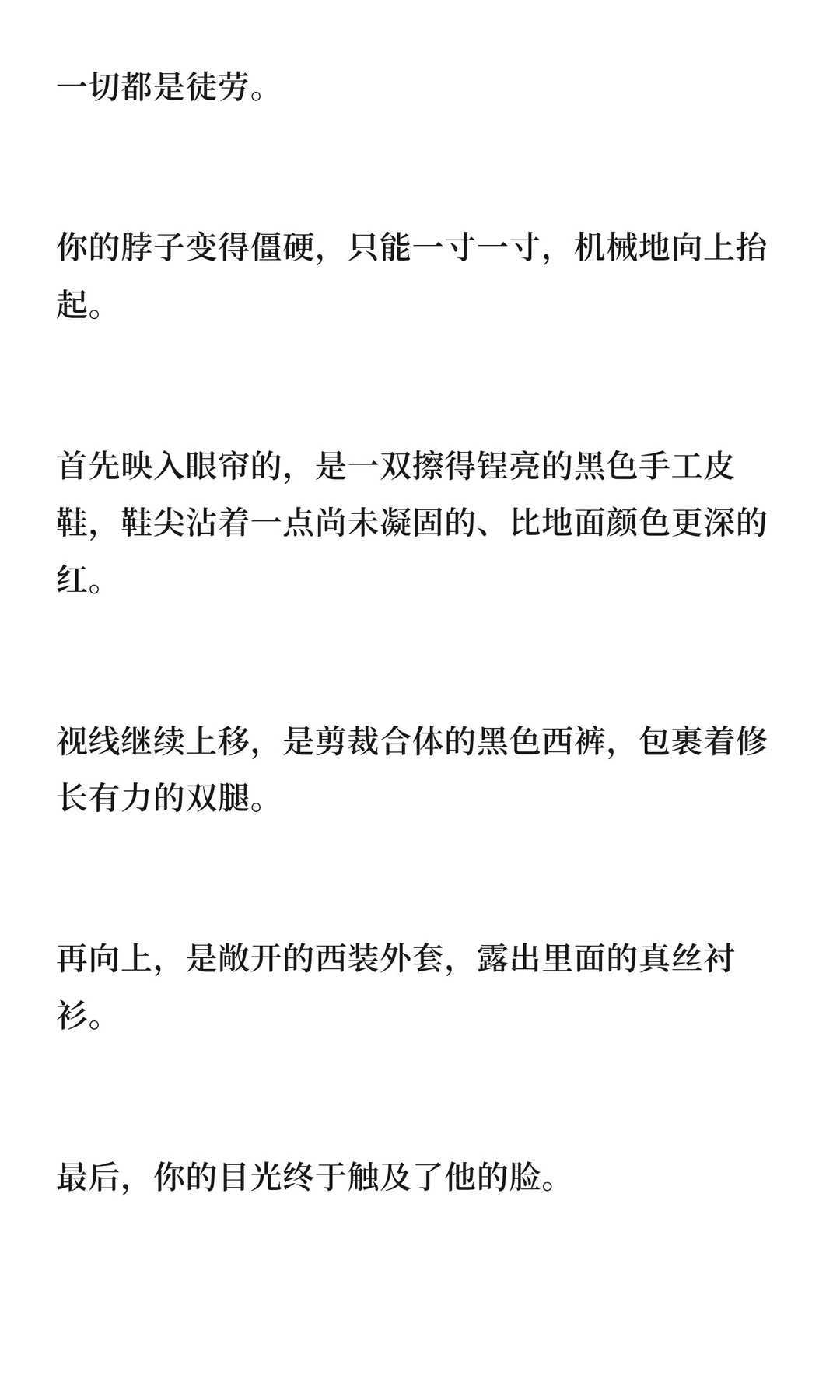 意大利黑手党首领×娇艳美人留学生