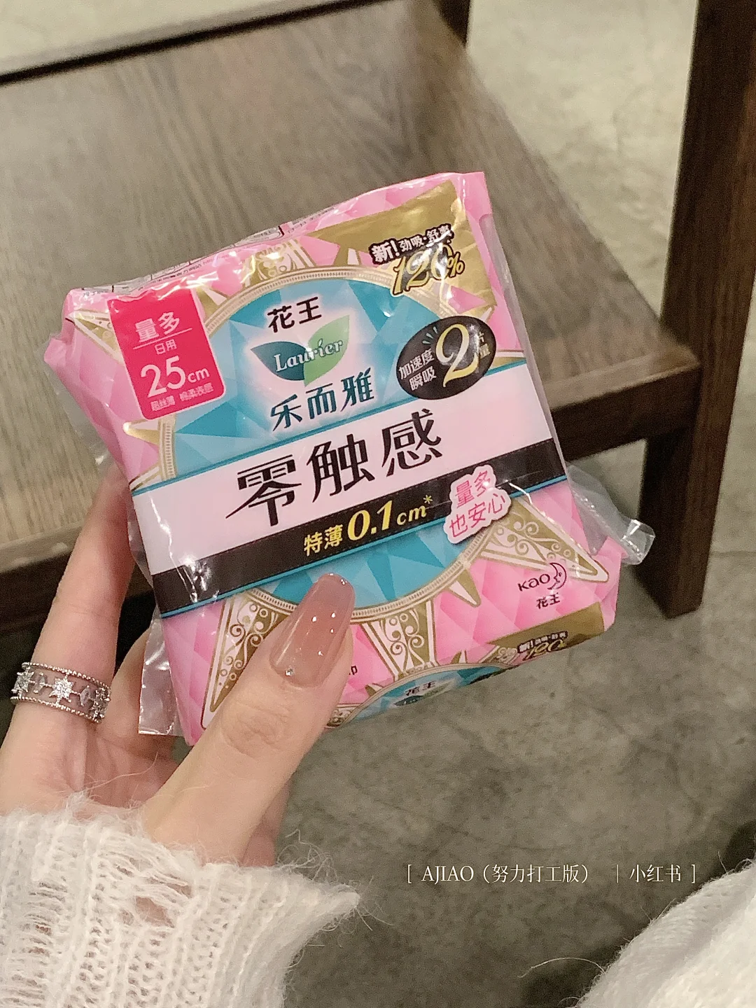 秋冬美甲look♡♩🫧湿漉漉冰梅粉渐变～敲纯欲