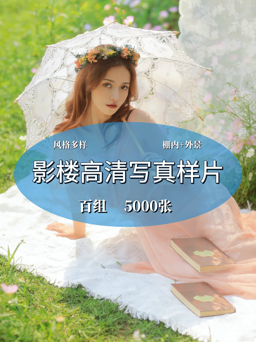 个人艺术婚纱摄影写真，影楼形象风格样片