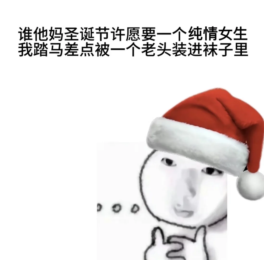 刚刚差点被抓走