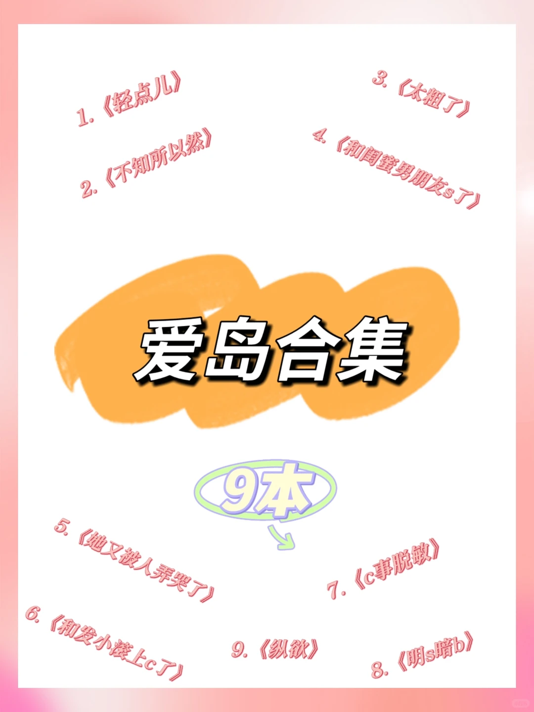 人设和剧情双在线💥 看完后劲好大😂