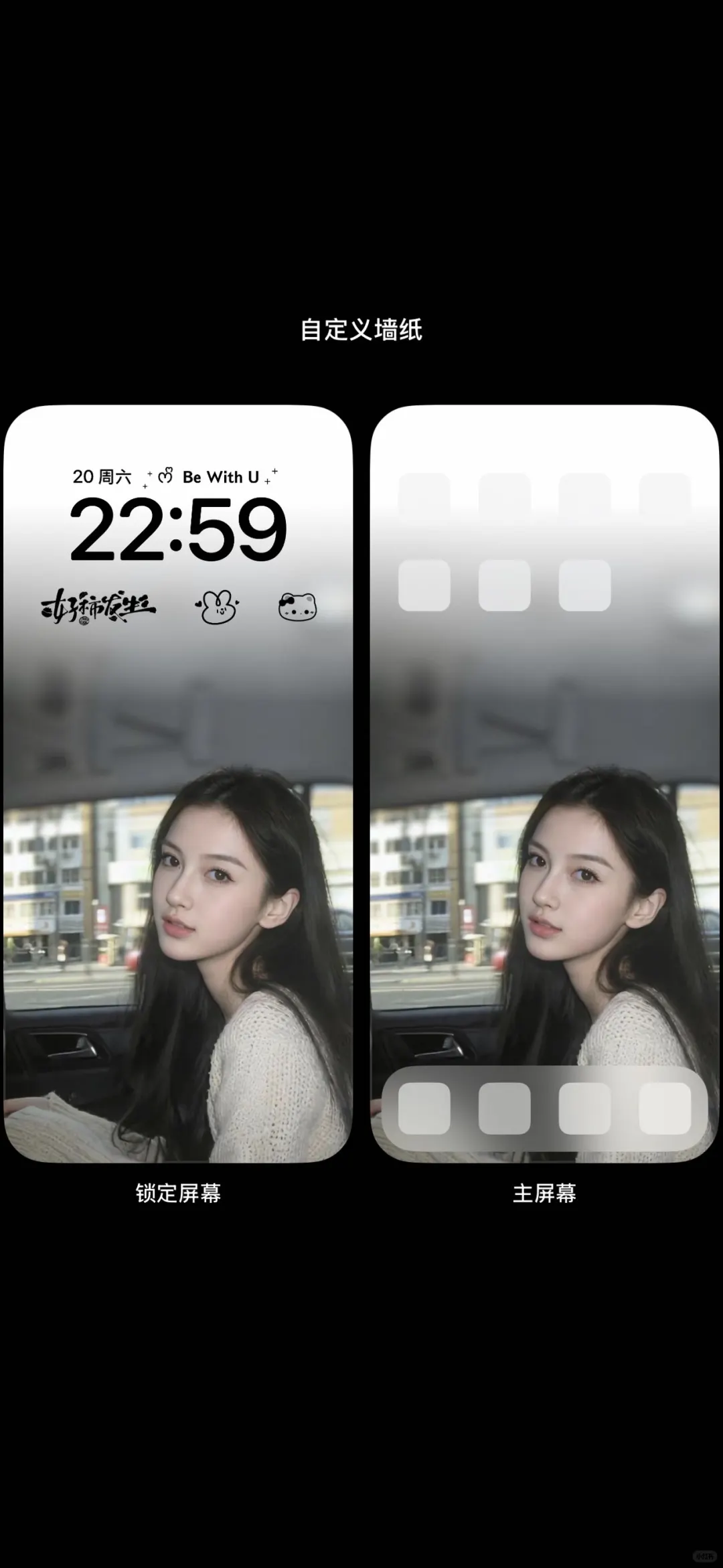 baby这张当壁纸太美啦！