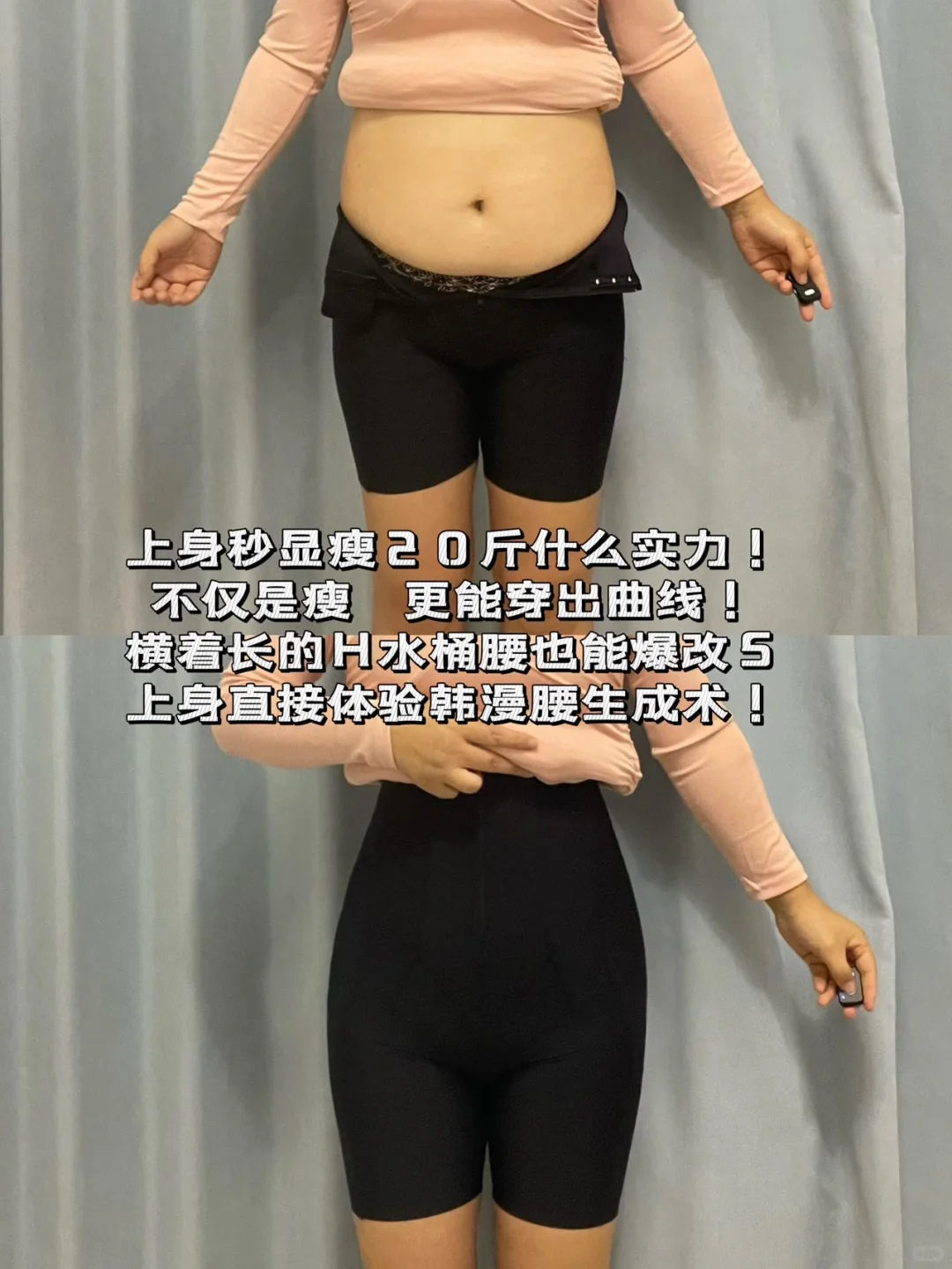 肚子大的就真的别穿紧身裙…