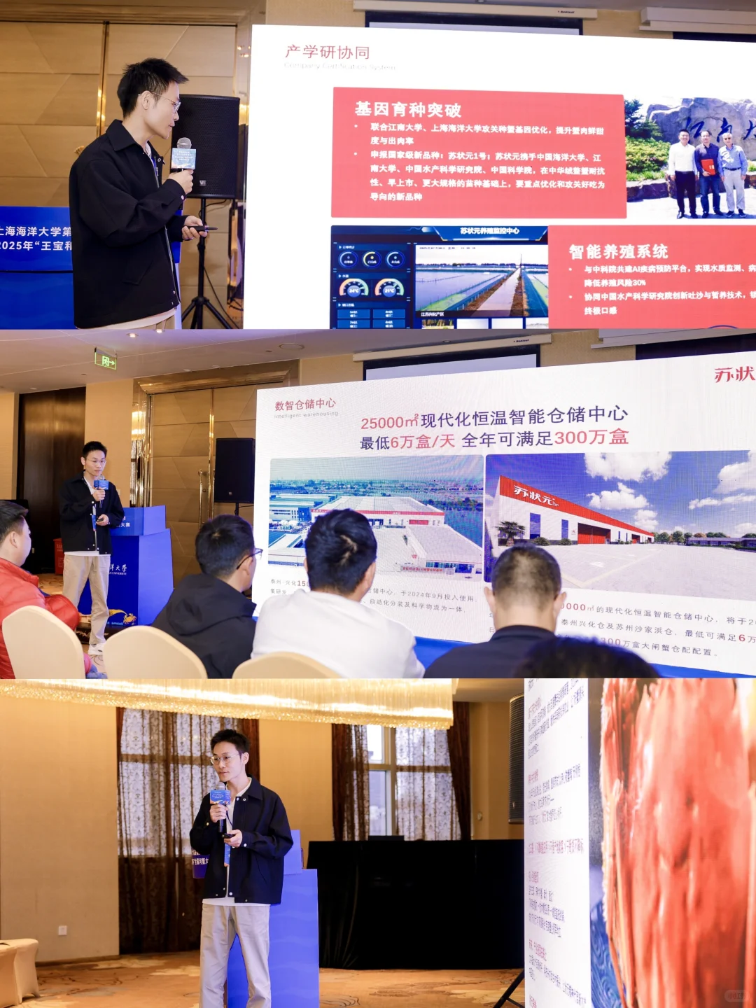 ✌️我们又又又得“金蟹奖”🏆啦！！！