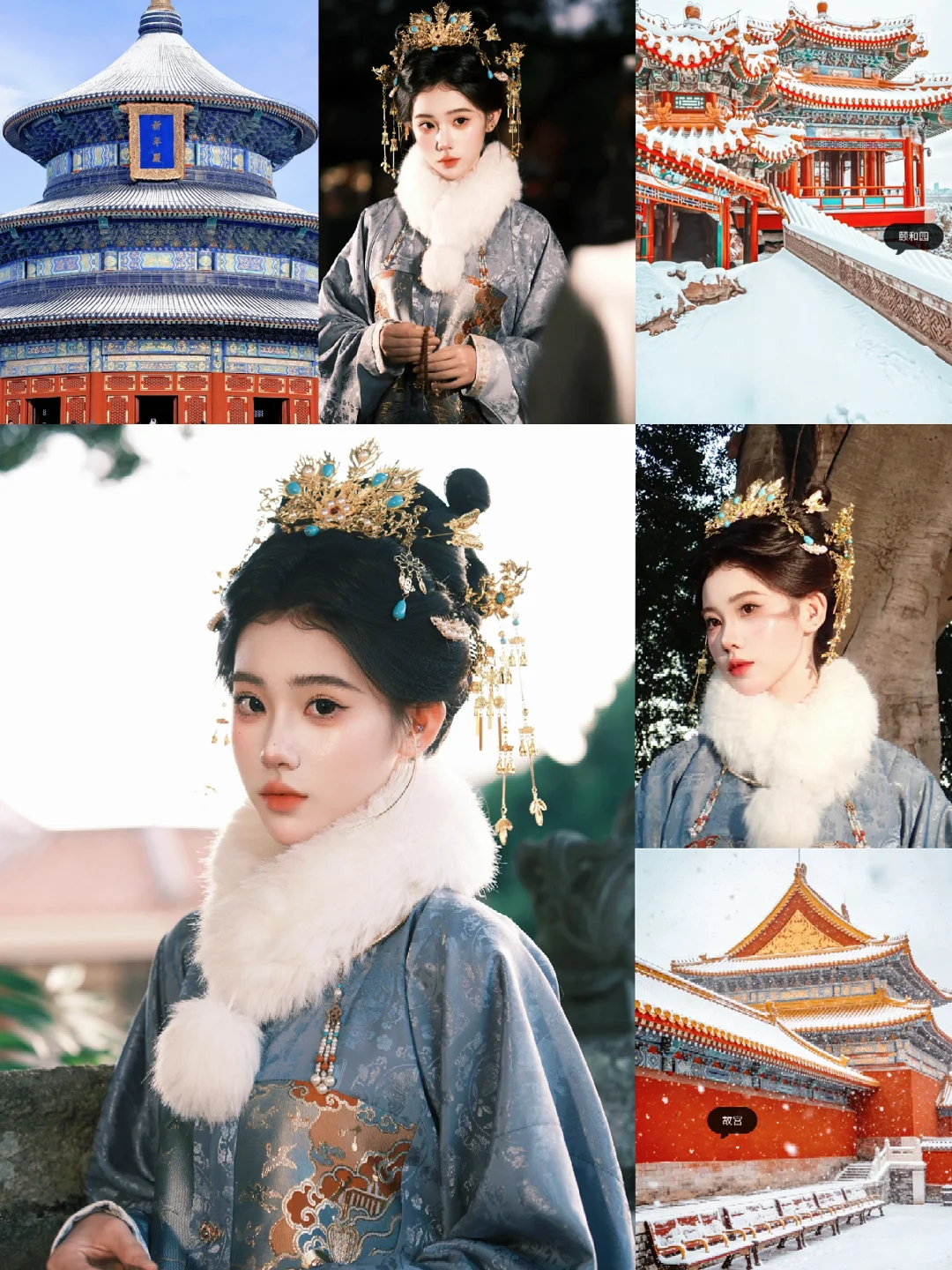 在北京拍的明制也太显贵气了❗（攻略版)