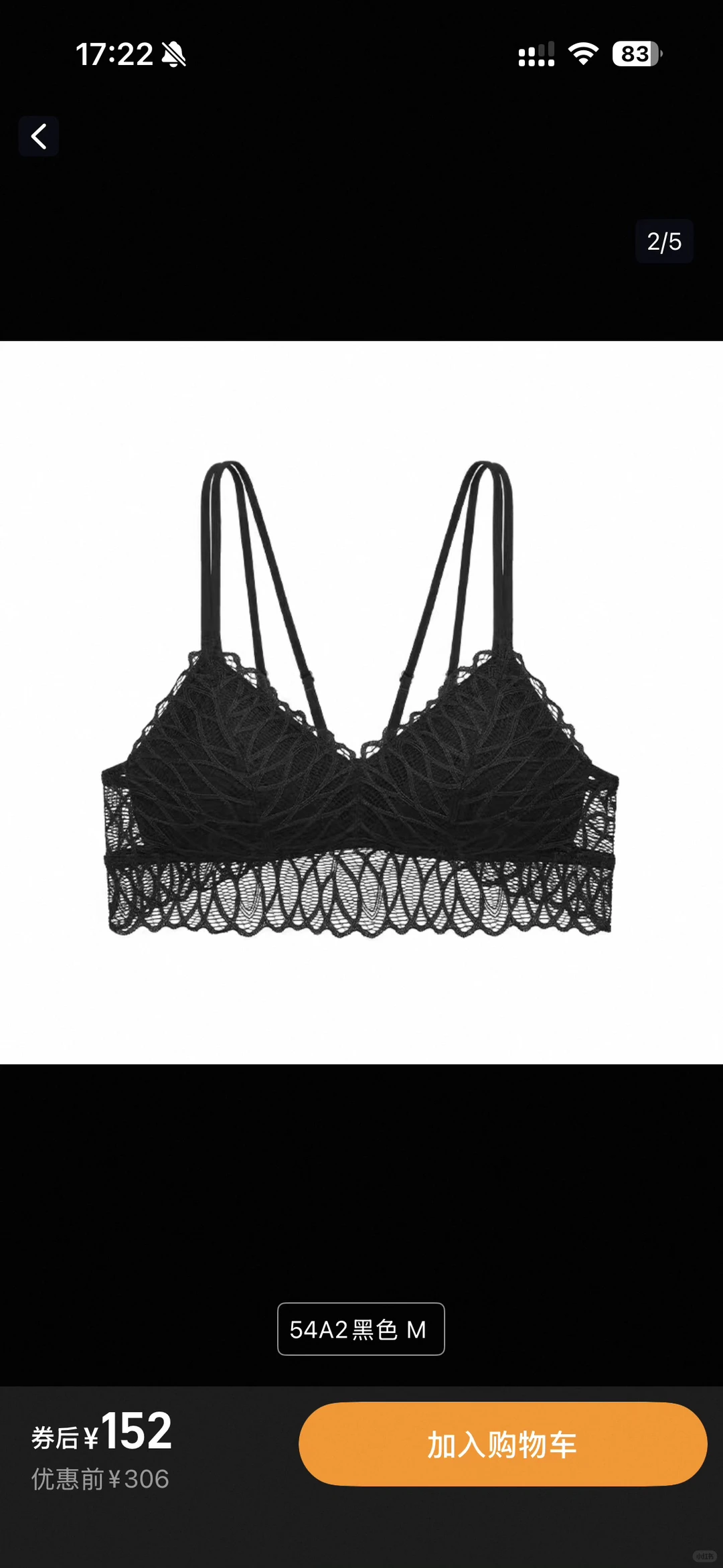 维密盲盒安全下车