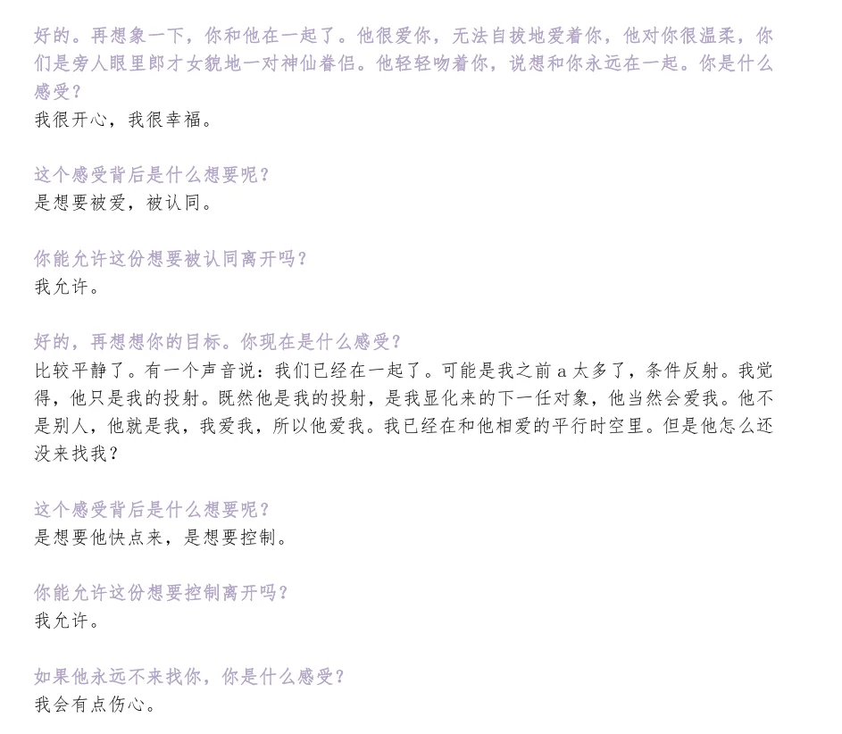 记录一次完整的释放1