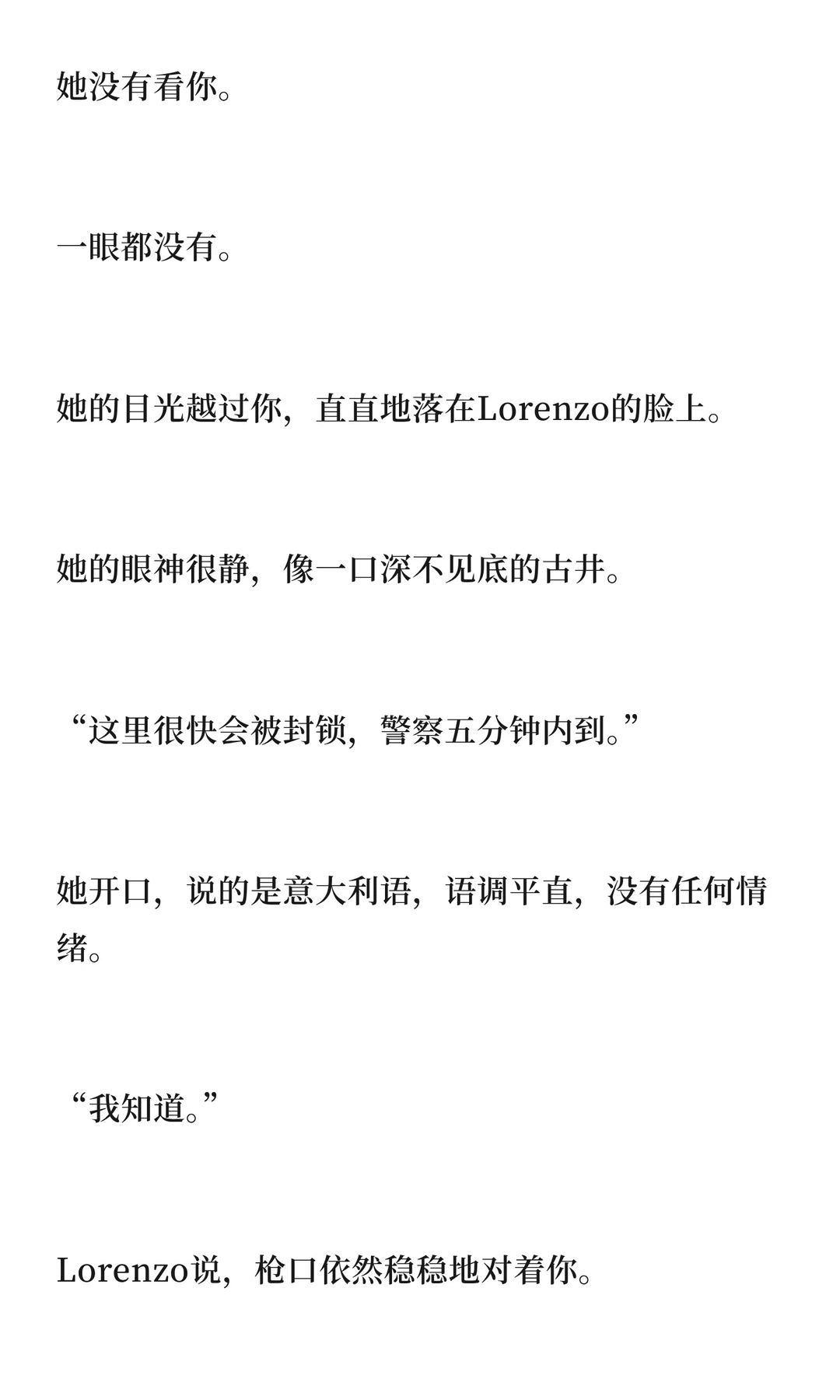 意大利黑手党首领×娇艳美人留学生