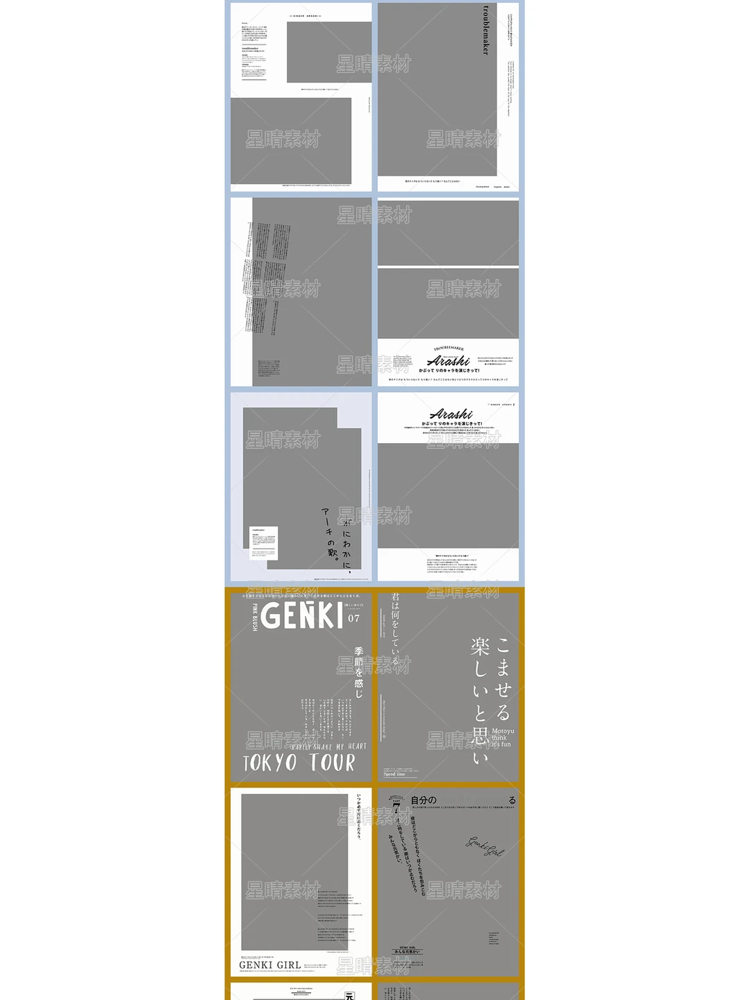 日系胶片清新人像写真摄影相册画册旅拍