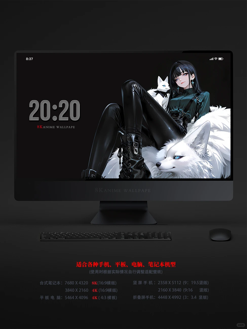 二次元壁纸、二次元美女壁纸、