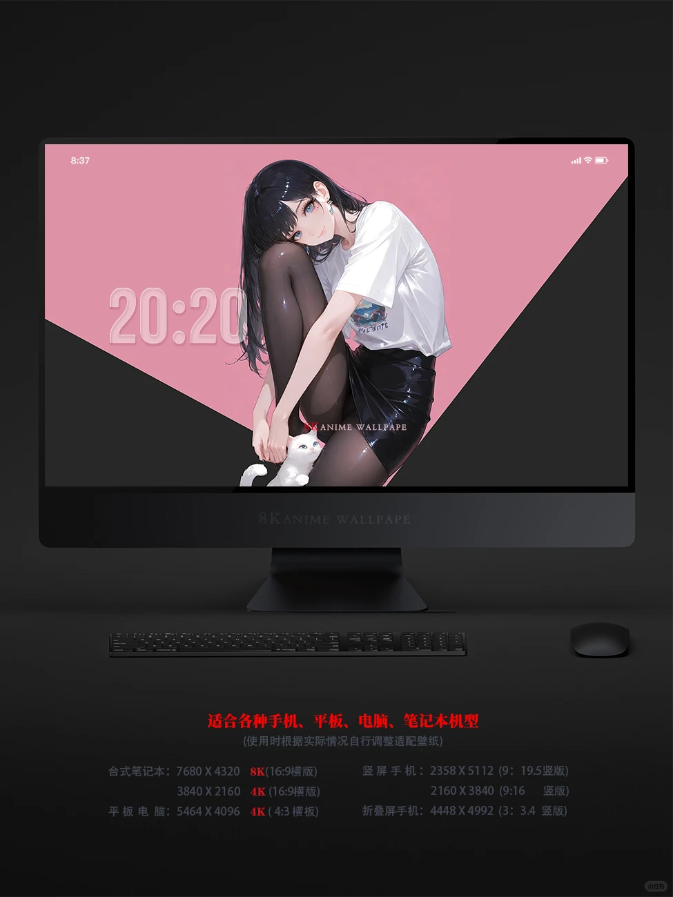 被这组壁纸美哭！太甜了！