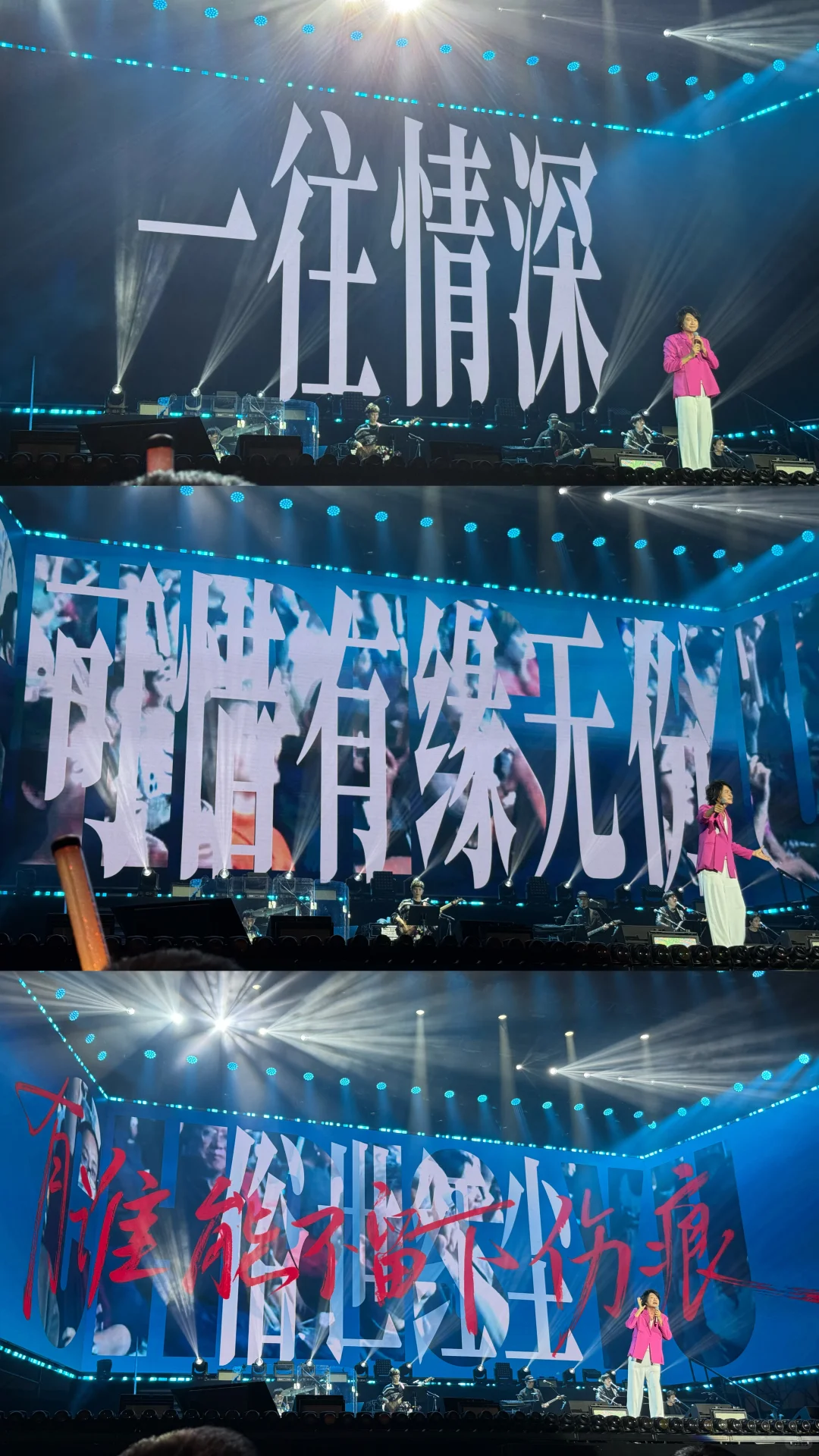 游鸿明无锡站！