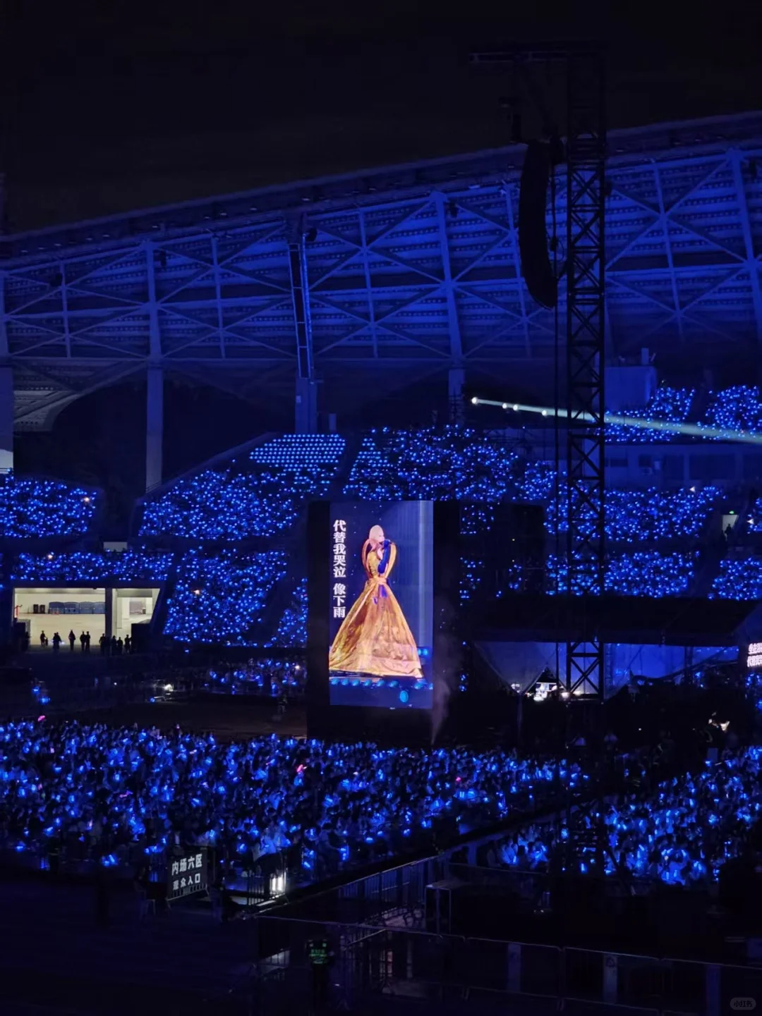 专程奔赴！来梁静茹演唱会不亏