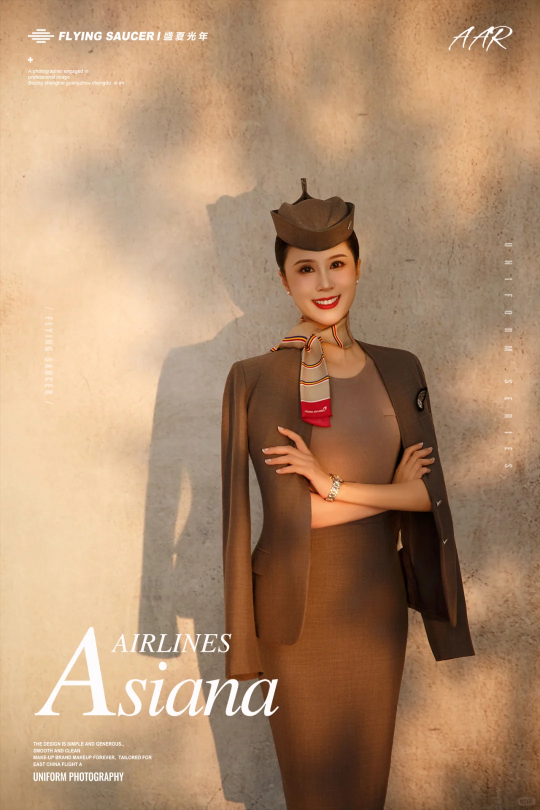 被问爆的制服照