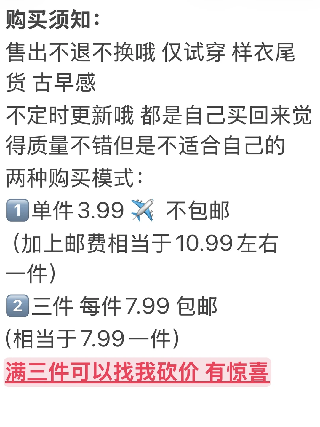 🥕7️⃣.9️⃣9️⃣moda家 桔红色古早包臀裙