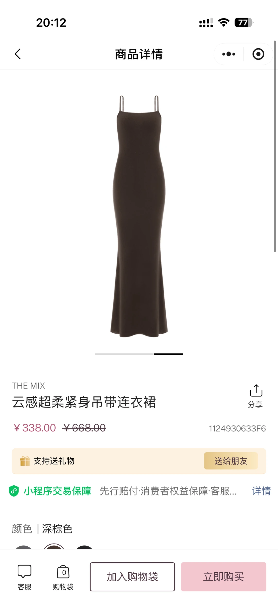 维密盲盒赌成功🏆