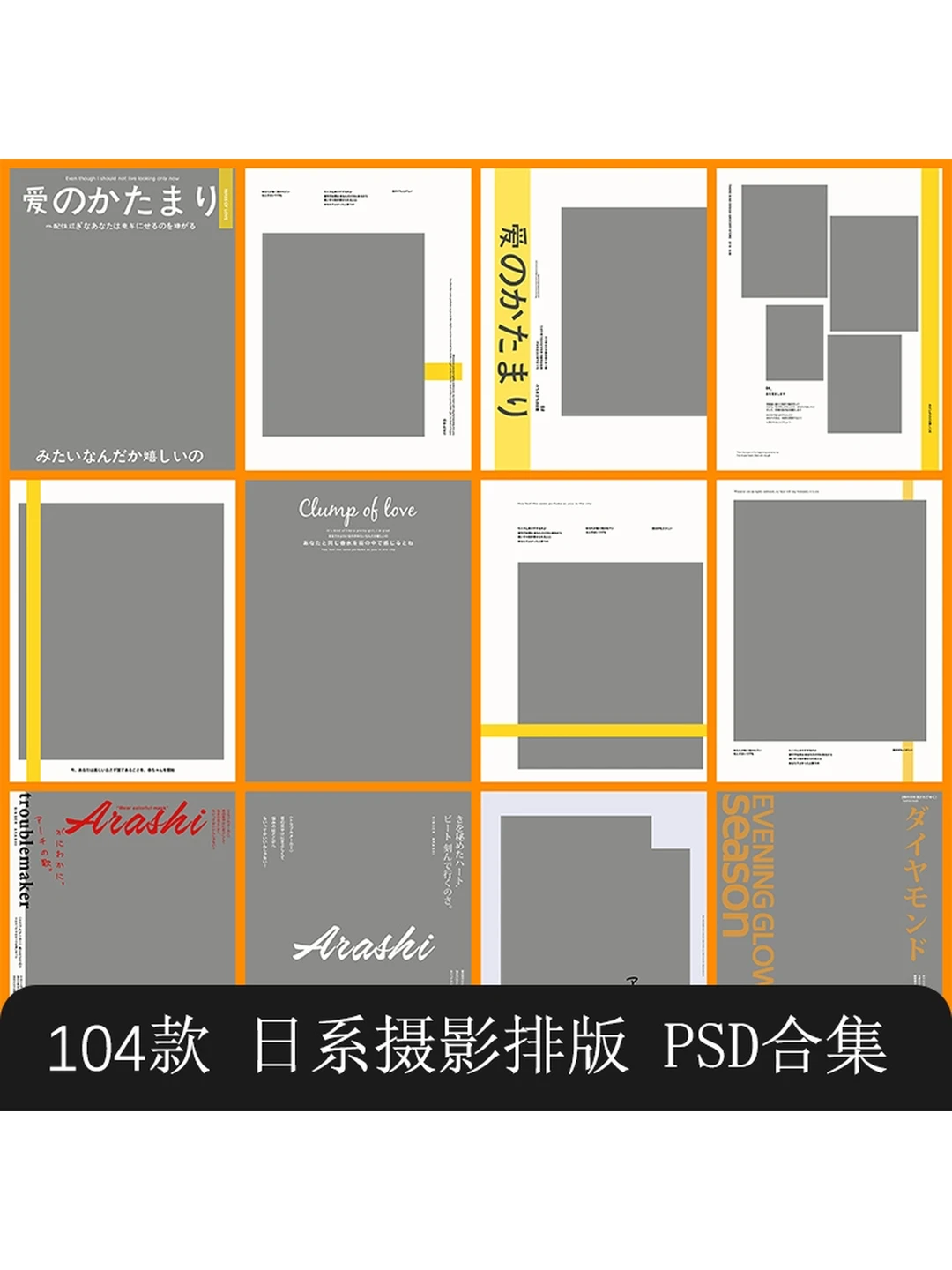 日系胶片清新人像写真摄影相册画册旅拍