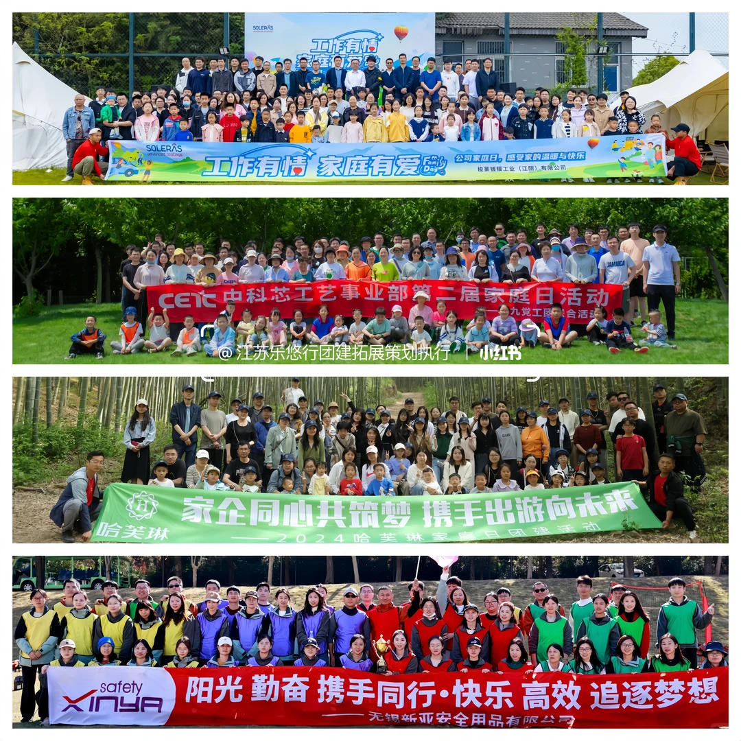 【团建横幅再也不会词穷了！直接抄作业📝】