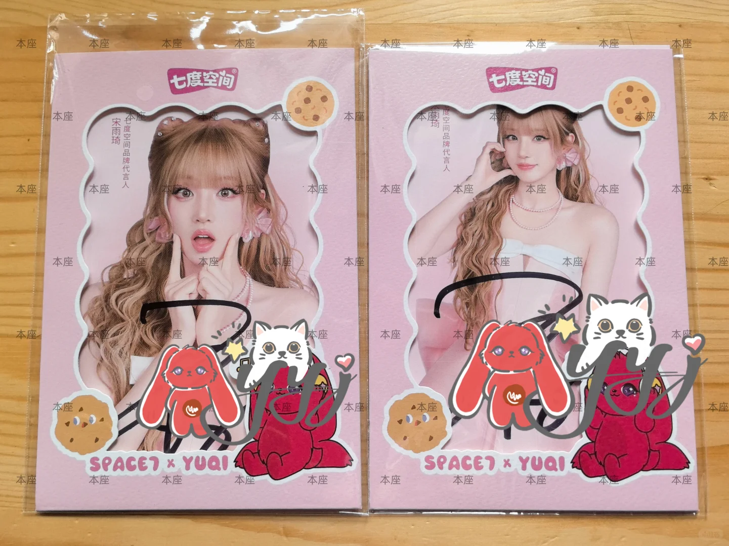 【存档】超级无敌可爱的亲签😭😭😭