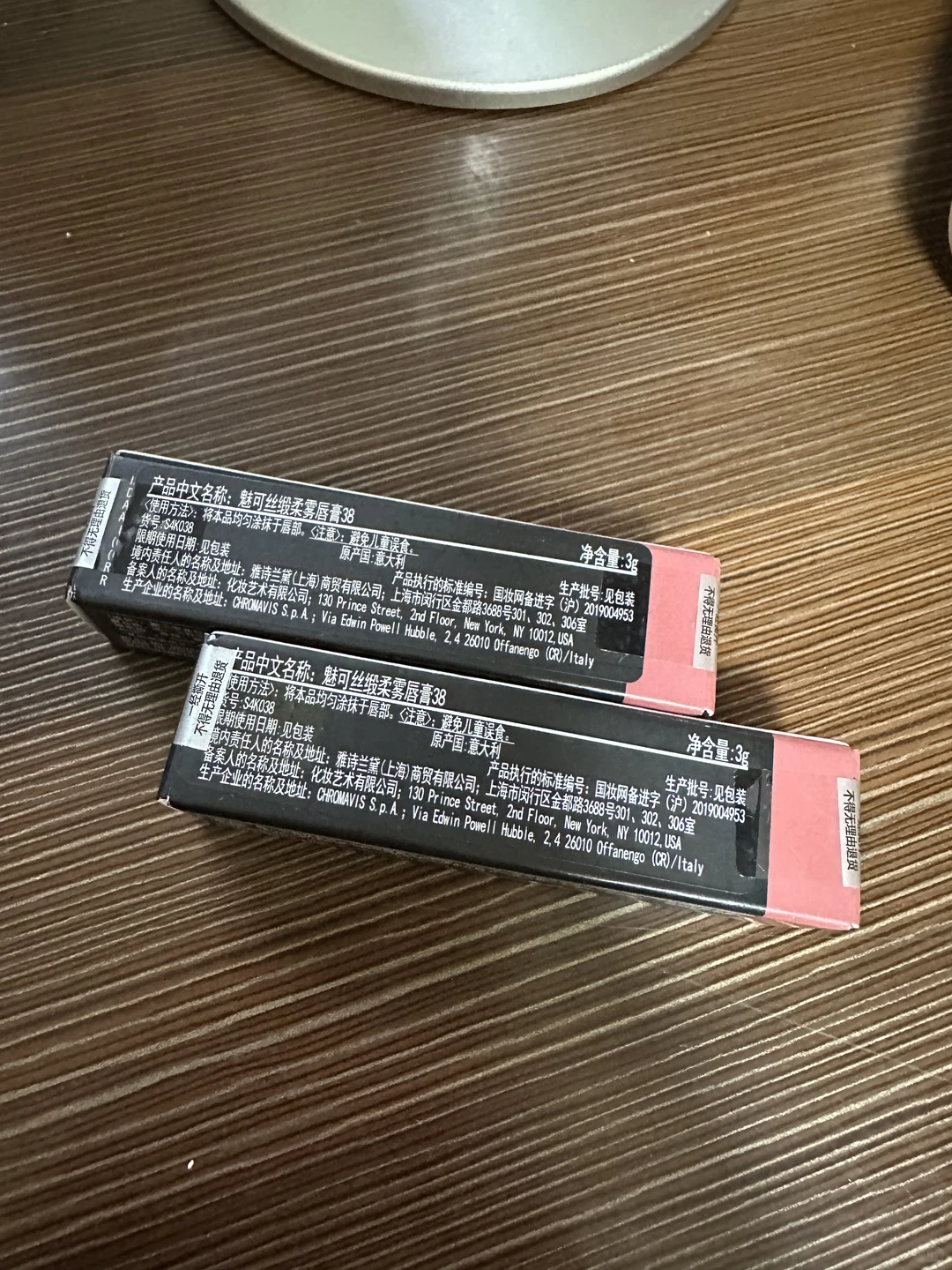 ➗mac尤物弹923 全新未拆封