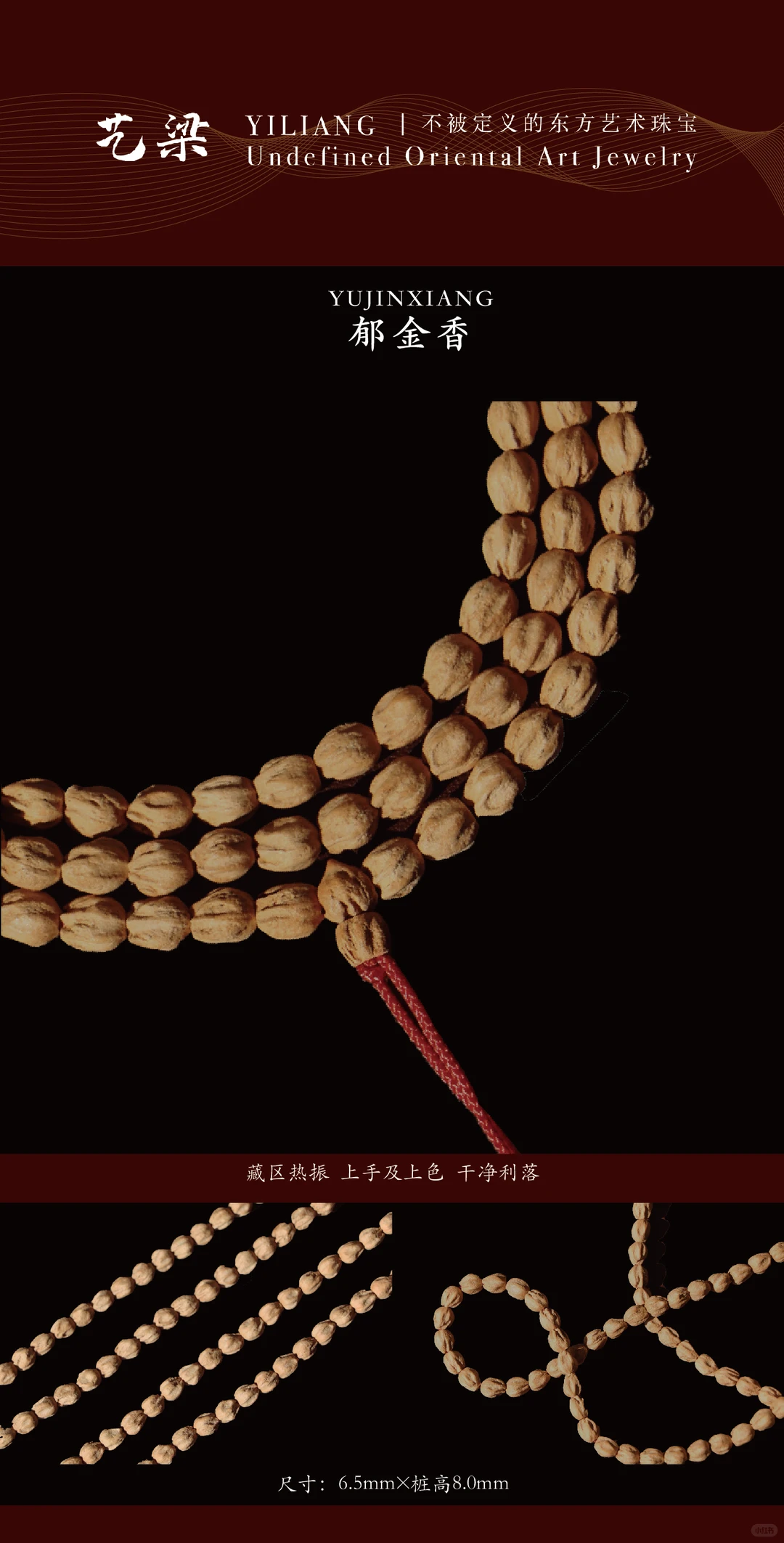 热振郁金香桩｜主打一个原生态的惊艳～