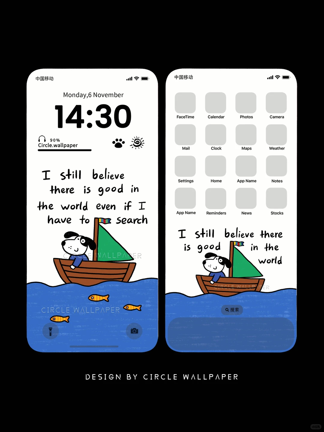 525期 | 勇敢向前 | 手机壁纸