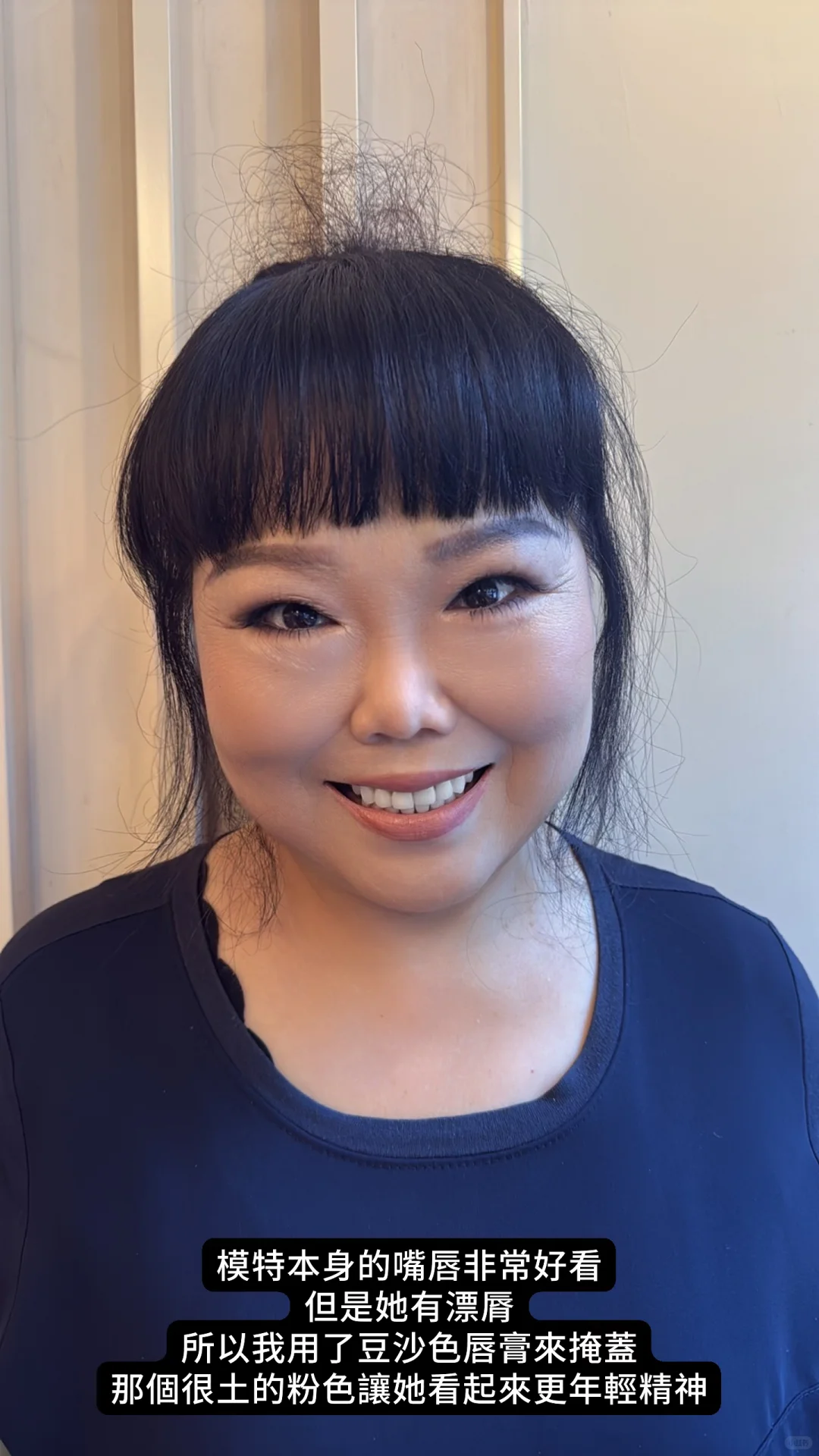 中環化妝課程素人變身