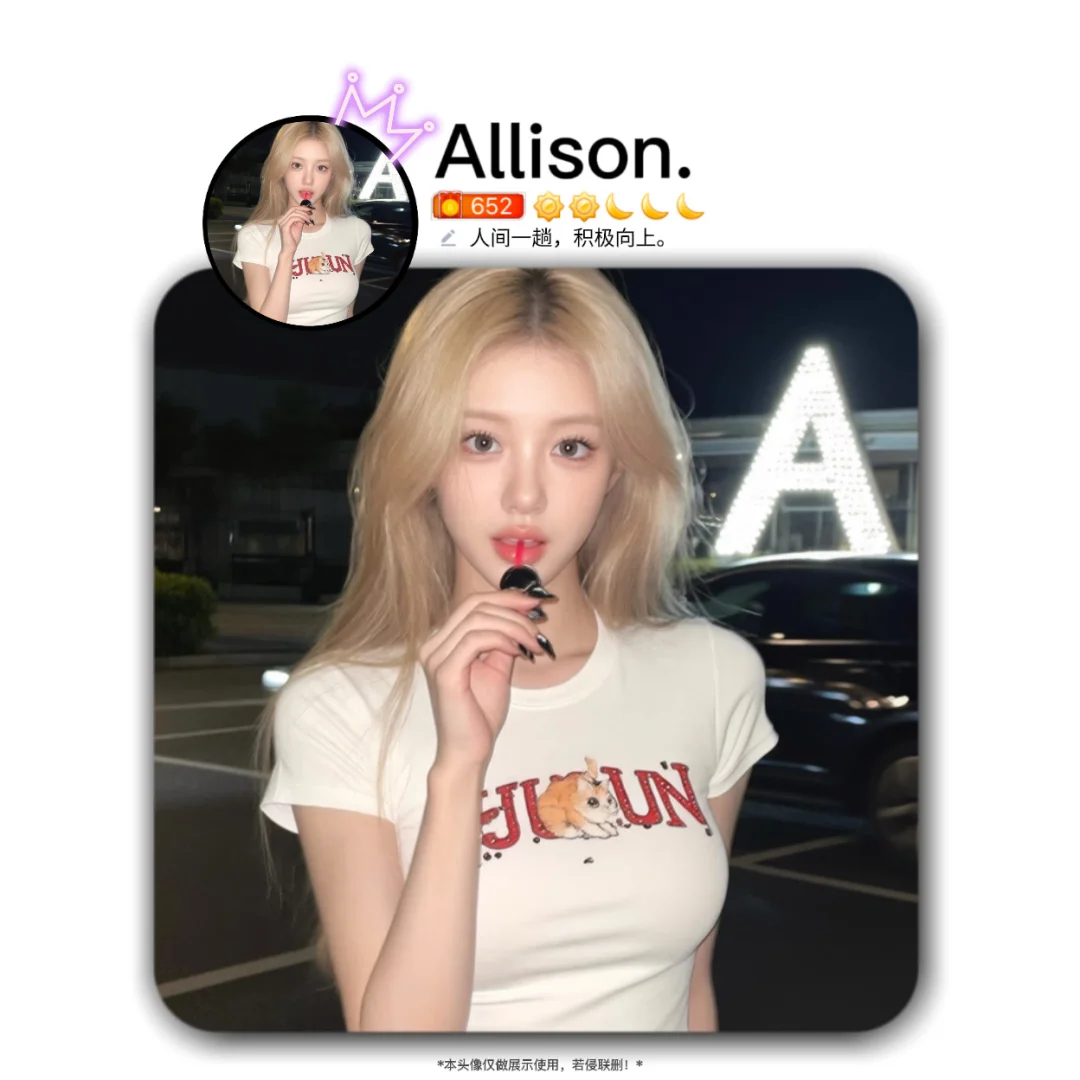 御姐ins优质清冷感女头