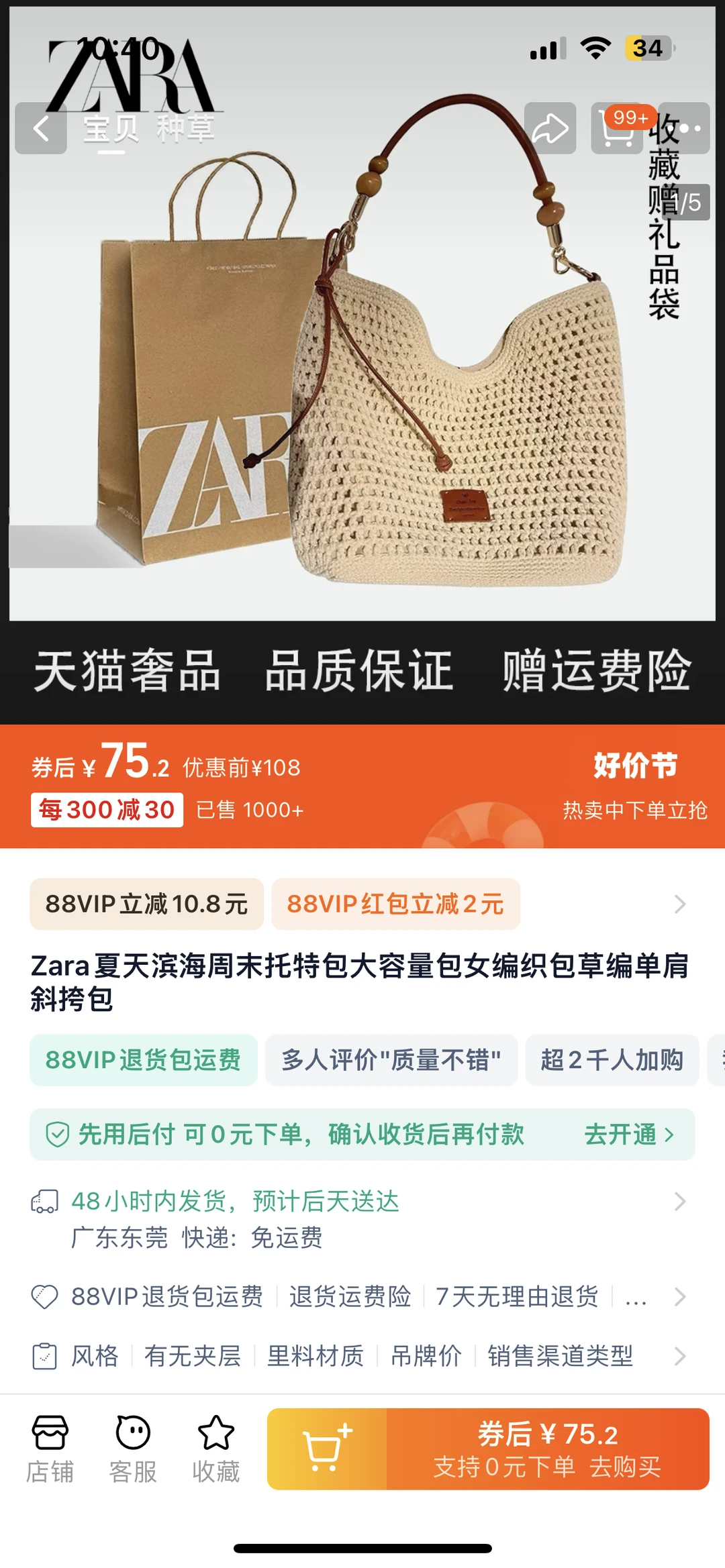 听劝，9月去三亚万宁这样玩